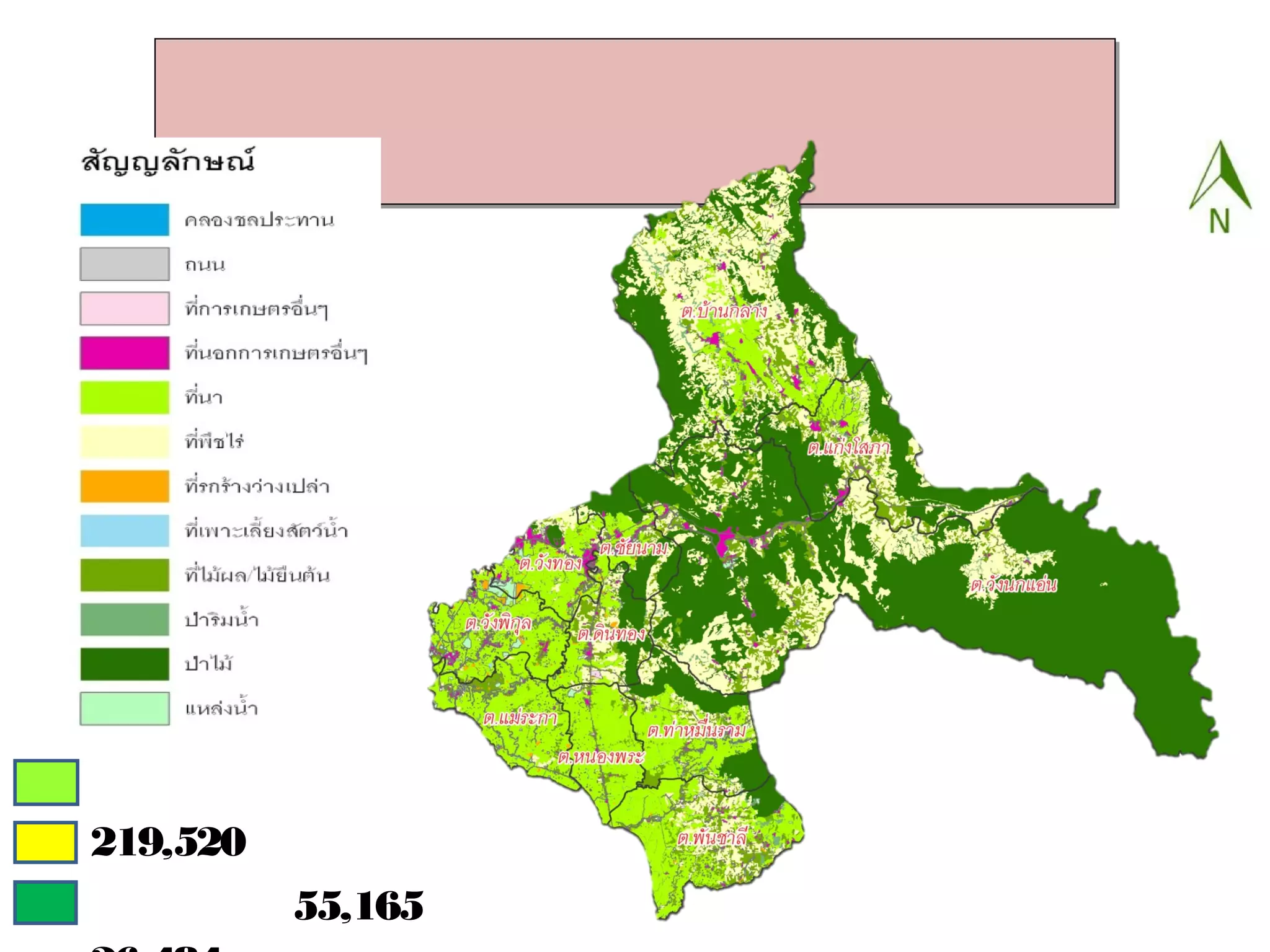 พื้นที่ทาการเกษตรอาเภอวังทอง
พื้นที่ปลูกมะม่วง 26,484 ไร่
พื้นที่ปลูกข้าว 219,520 ไร่
พื้นที่ปลูกมันสาปะหลัง 55,165 ไร่
 