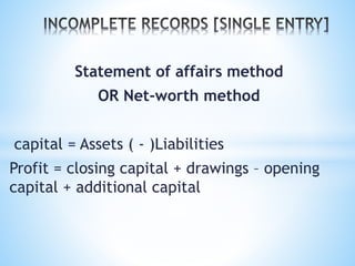 SINGLE ENTRY _INCOMPLETE RECORDS_.pptx