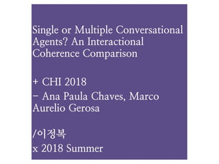 Single or multiple conversational agents? an interactional coherence comparison
