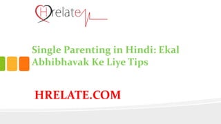 HRELATE.COM
Single Parenting in Hindi: Ekal
Abhibhavak Ke Liye Tips
 