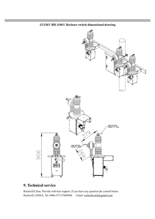 12/15kV BIL110kV Recloser switch dimensional drawing
9. Technical service
Rockwill,China. Provide with best support, If you have any question pls consult below.
Rockwill, CHINA. Tel: 0086-577-27869968 . Email: rockwill.tech@gmail.com
 