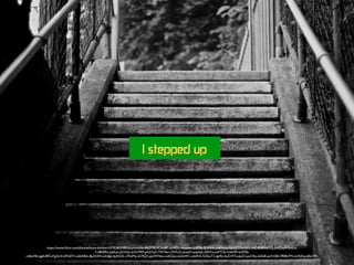 I stepped up
https://www.ﬂickr.com/photos/stuartherbert/4782800980/in/photolist-8hD76S-fCXzBP-dyXSEn-ahpuxe-oL87Ba-8UFzHt-uwMxLp-9pdj57-7eU4Py-o8DBAR-ntFiZj-oNZuu9-5uRLe
3-dB2ERz-ajsKoa-j2CKhy-aLN1MM-pG57qZ-7W76st-jYKFoZ-pnaaiH-pqzSqS-dSKFvs-js4TC8-rLbbNP-eLfD9p
-mEytH6-qgdUBT-aYg3mV-aWdZYr-a6bXBm-8p25XN-a2L8gi-dpNZ2L-cFSxMy-ah7fQX-gwWHwo-ceKQxs-ed2zWC-edcRrb-5ZGuT2-ige9ji-duZrHT-acJaZ2-peV3kj-dsSfzE-pcN1BD-9RBh7M-tmHiXq-dAm7Pz
 