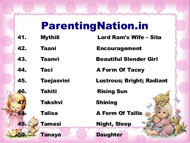 Sinh Rashi Baby Girl Names With Meanings