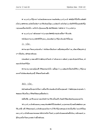 Chuyªn ®Ò thùc tËp                                                             TrÇn Ngoc Ninh - TCDN 41B




         NÕ uc ¸c d ù¸n ®Çu t th × tu ú thuéctheo quy m « nguånvèn,c ¸c d ù¸n cã NPV 0 ®Òu ®îc chän (S ë
                                                                                    ≥
d Üd ù¸n NPV= 0vÉ cãthÓchänv× khi ®ãcãnghÜalµ c ¸c l ångti ªu th ôcñad ù¸n võa®ñ®Óhoµnvèn ®Çu
                 n                                 u

t vµ cungcÊpm éttû l l·i su©tyªu cÇucho kho ¶n vèn ®ã). Ngîc l¹i NPV< 0
                   Ö                                                         ⇒ b ¸c bád ù¸n

         NÕ uc ¸c d ù¸n l ¹i trõ nhauth × d ù¸n nµo cãNPV 0 vµ ln nhÊt × ®îc chän.
                        o                               ≥      í     th

         S öd ôngph¬ng ph ¸p NPV®Ó®¸nh gi¸, lùachänd ù¸n ®Çut cãu nhîc ®iÓm sau:

         ¦ u ®iÓm:

         Ph¬ng nµy tÝnh to¸n dùa trªn c¬ së dßng tiÒncã chiÕt khÊu(tøclµ hiÖn t¹i ho¸ dßng tiÒn)lµ hîp lý

v× tiÒncã gi¸ trÞtheo thêi gian.

         Lùachän dù ¸n theo chØtiªu NPV lµ thÝch hîp v× nã cho phÐp chän dù ¸n nµo cã lµm tèi ®a ho¸ sù

giµu cã cñachñ®Çut.

         Ph¬ng ph¸p nµy ngÇm gi ¶ ®Þnh r»ng tû lÖl·i suÊtmµ t¹i c¸c luång cã tiÒncã thÓ®îc t¸i ®Çut lµ

chi phÝ sö dông vèn,nã lµgi ¶ ®ÞnhthÝch hîp nhÊt.




         Nh î c ® i Ó m :

         Phô thuéc nhiÒu vµo tûlÖchiÕt khÊur ®îc lùachän. Cô thÓ:r cµng nhá      ⇒NPV cµng lín vµ ngîc l¹i.
Trongkhi ®ã,viÖcx¸c ®Þnh ®óng r lµrÊtkhã kh¨n.

         ChØph ¶n ¸nh ®îc quy m« sinh lêi (sèt¬ng ®èi: hiÖu qu ¶ cñamét ®ång vènbá ralµbao nhiªu).

         Víi c¸c dù ¸n cã thêi gian kh¸c nhau, dïng NPV ®Ólùachän dù ¸n lµ kh«ng cãý nghÜa.Muèn so s¸nh

®îc, ph ¶ i gi ¶ ®Þnh r»ng dù ¸n cã thêi gian ng¾n h¬n sÏ ®îc ®Çut bæ sung víi sè liÖulÆpl¹i nh cò®Ósao

cho c¸c dù ¸n cã thêi gian b»ng nhau. Thêi kú ph©n tÝch dù ¸n lµ béi sè chung nhá nhÊtcñac¸c thêi gian dù ¸n.

§©ylµviÖctÝnh to¸n phøc t¹p mÊtthêi gian.




                                                     15
 