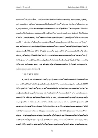Chuyªn ®Ò thùc tËp                                                           TrÇn Ngoc Ninh - TCDN 41B




doanh nghiÖp ln, cã uy tÝn m íi cã thÓhuy ®éng vèn trªn thÞ trêng chøng kho ¸n b »ng c ¸ch ph ¸t h µnh tr¸i
             í

phiÕ u haycæphiÕ u.C ßnnh ÷ng doanh nghiÖpvõavµ nháÝtcã kh ¶ n ¨ng gom vèn trªn thÞtrêng b »ng c ¸ch

b ¸n c ¸c chøngkho ¸n cñam ×nh. Thayvµo ®ã, hä thêng kiÕ m t×m s ùtµi trî tõ phÝaNg©nh µng.ChÝnhnh ÷ng

nguyªn nh©n trªn lµm cho c ¸c doanhnghiÖpvÉ r ta th Ých h ×nh thøcvayvèn trung vµ d µi h ¹n tõ Ng©nh µng
                                           nÊ

b ªn c¹nh c ¸c nguån vèn kh ¸c. ë ViÖtNam ,nguån vèn vay Ng©n h µng l¹i cµng cãý nghÜa®èi víi c ¸c doanh

nghiÖp v× hÖth èng thÞ trêng cña ta cha hoµn chØnh,thÞ trêng chøngkho ¸n cßn ®ang trong giai ®o ¹n s ¬

khai. Ng©nh µngl «n lµ nguånvèn cã®Þnhquanträng nhÊt doanhnghiÖp.TuyvËyvèn cè®ÞnhcñaNg©n
               u                                   cho

h µng kh «ng r¶ i ®Òu cho m äi ®¬n vÞ m µt p trung chñyÕ u vµo c ¸c ®¬n vÞ kinh doanhcã hiÖu qu ¶, cã xu
                                         Ë

híng ph ¸ttriÓn víi c ¸c ®iÒu kiÖntÝn d ông u ®·i h ¬n. C ßn®èi víi m étsèdoanhnghiÖplµm ¨n kÐ m hiÖuqu ¶,

Ng©nh µngs Ï th ¾tchÆ®iÒu kiÖnvayvèn,thËm chÝtõ chèi cÊptÝn d ông.D ovËy®Ócãvèn ®Çut ph ¸ttriÓn,
                     t

®Óv¬n lªn vµ ®øng vng trong c ¬ chÕ thÞ trêng, b ¶n th ©n doanh nghiÖp ph ¶i ®æi m íi, tæ chøcl¹i s ¶n

suÊt doanhsaocho cãhiÖuqu ¶.
   kinh

        * §èi víi Ng ©n hµng.

        C¸c kho ¶n cho vaytrung - dµi h¹n sÏ lµ tµi s ¶n sinh lîi cã nhiÒu triÓnväng khi nã ®îc thùc hiÖn vµ

gi¸m s¸t ®óng ®¾n. NÕu Ng©n hµng cã mét nguån vèn æn ®Þnh trong thêi gian dµi, dïng nguån vèn ®ã®Ó

®Çu t dµi h¹n sÏ t¹o ra lîi nhuËn cao h¬n nhiÒu so víi viÖc dïng nguån vèn nµy cho vay ng¾n h¹n. Bªn c¹nh

kho ¶n lîi nhuËnhÊp dÉn,tÝn dông trung - dµi h¹n cßn lµ vò khÝ c¹nh tranh rÊtlîi h¹i gi÷a c¸c Ng©n hµng víi

nhau. Víi s ¶n phÈm nµy, Ng©n hµng sÏ phôc vô tèth¬n cho c¸c chñ doanh nghiÖp vµ thu hót ngµy cµng nhiÒu

kh¸ch hµng ® Õn víi Ng©n hµng. Khi x¸c ®Þnh më réng cho vay trung - dµi h¹n, c¸c Ng©n hµng kh«ng chØ

nh×n vµo lîi Ých trc m¾t mµ cßn mong ®îi ë lîi Ých l©u dµi h¬n, ®ã lµ më réng tÝndông trung - dµi h¹n ®Ó
                  í

thóc ®Èym¹nh cho vayng¾n h¹n. Bëi lÏ, c¸c doanh nghiÖp sau khi ®îc Ng©n hµng cho vayvèn, trangbÞ m¸y

mãc thiÕt bÞ míi hay x©y dùng më réng, n¨ng lùcs ¶n suÊtsÏ t¨ng lªn. Khi ®ã, doanh nghiÖp l¹i cÇnnhiÒu vèn

lu ®éng h¬n ®Ó®¸p øng cho s ¶n xuÊt. Ngêi ®Çu tiªn mµ c¸c doanh nghiÖp t×m ® Õn chÝnh lµ c¸c Ng©n

hµng ®· ®Çut cho hä, hç trî nh÷ng ®Òu kiÖn cÇnthiÕt cho sù ph¸t triÓncñahä. Víi nh÷ng Ng©n hµng nµy,
                                   i


                                                    41
 