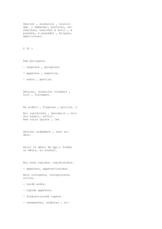 Sinónimos en francés y latín