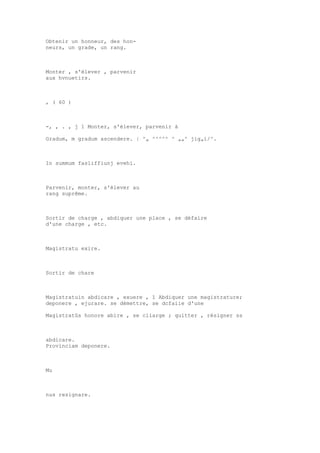 Sinónimos en francés y latín