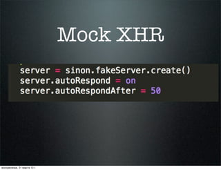 Mock XHR




воскресенье, 31 марта 13 г.
 