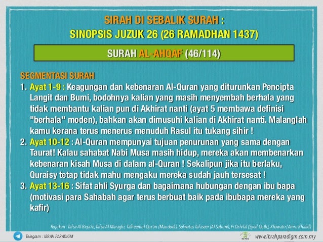 Sinopsis Surah 33 Hingga 49 (030916)