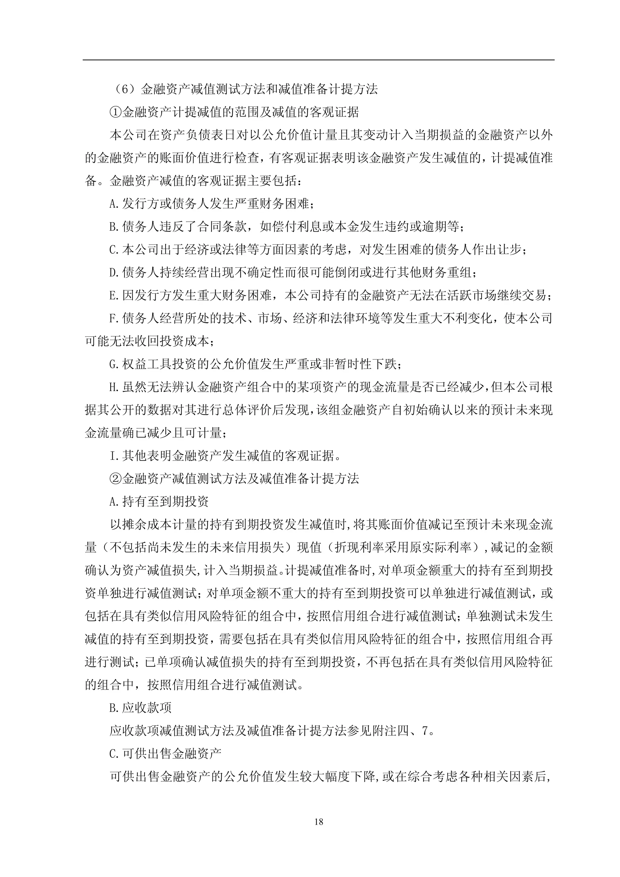 Sinosteel Jilin Carbon