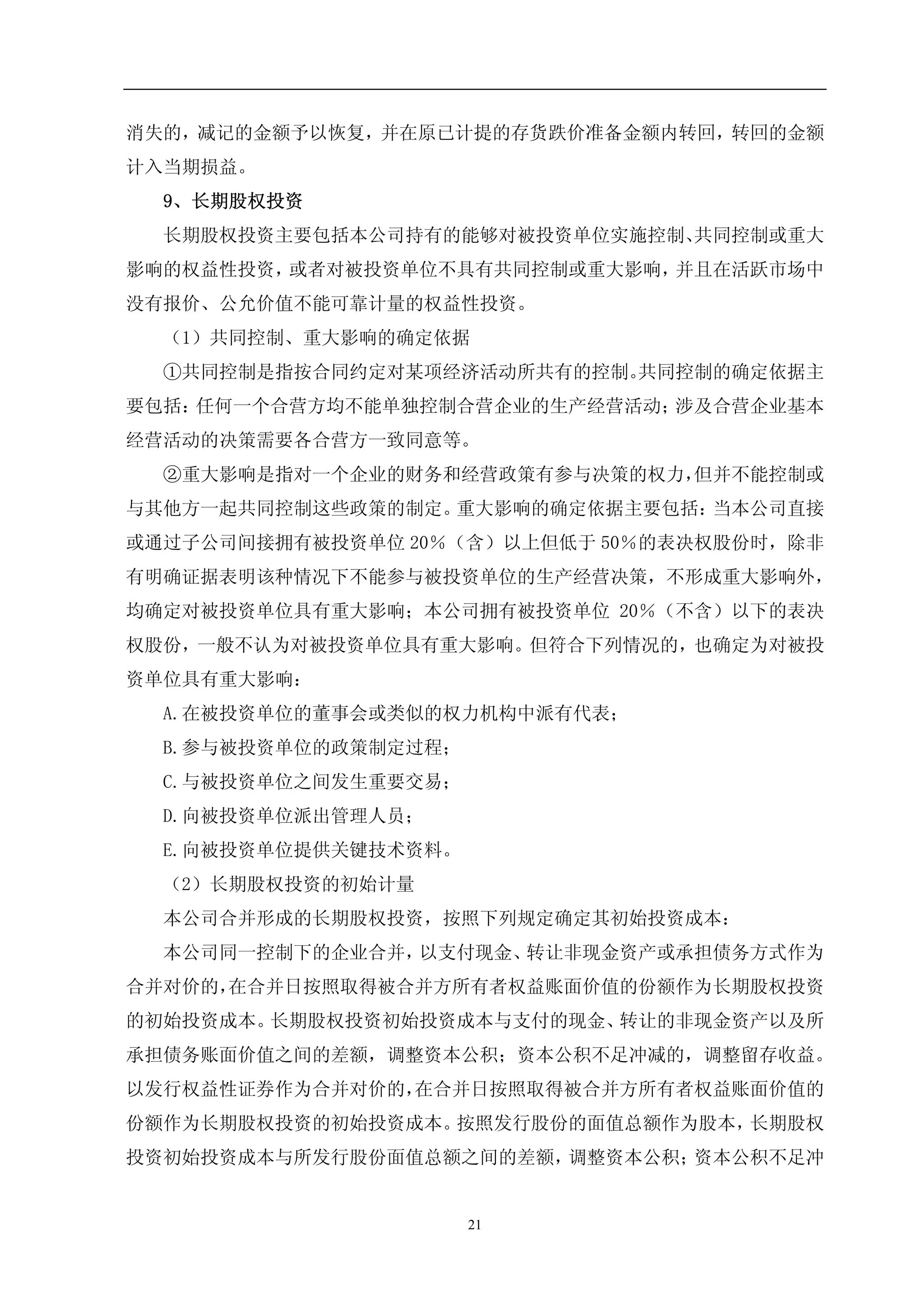 Sinosteel Jilin Carbon