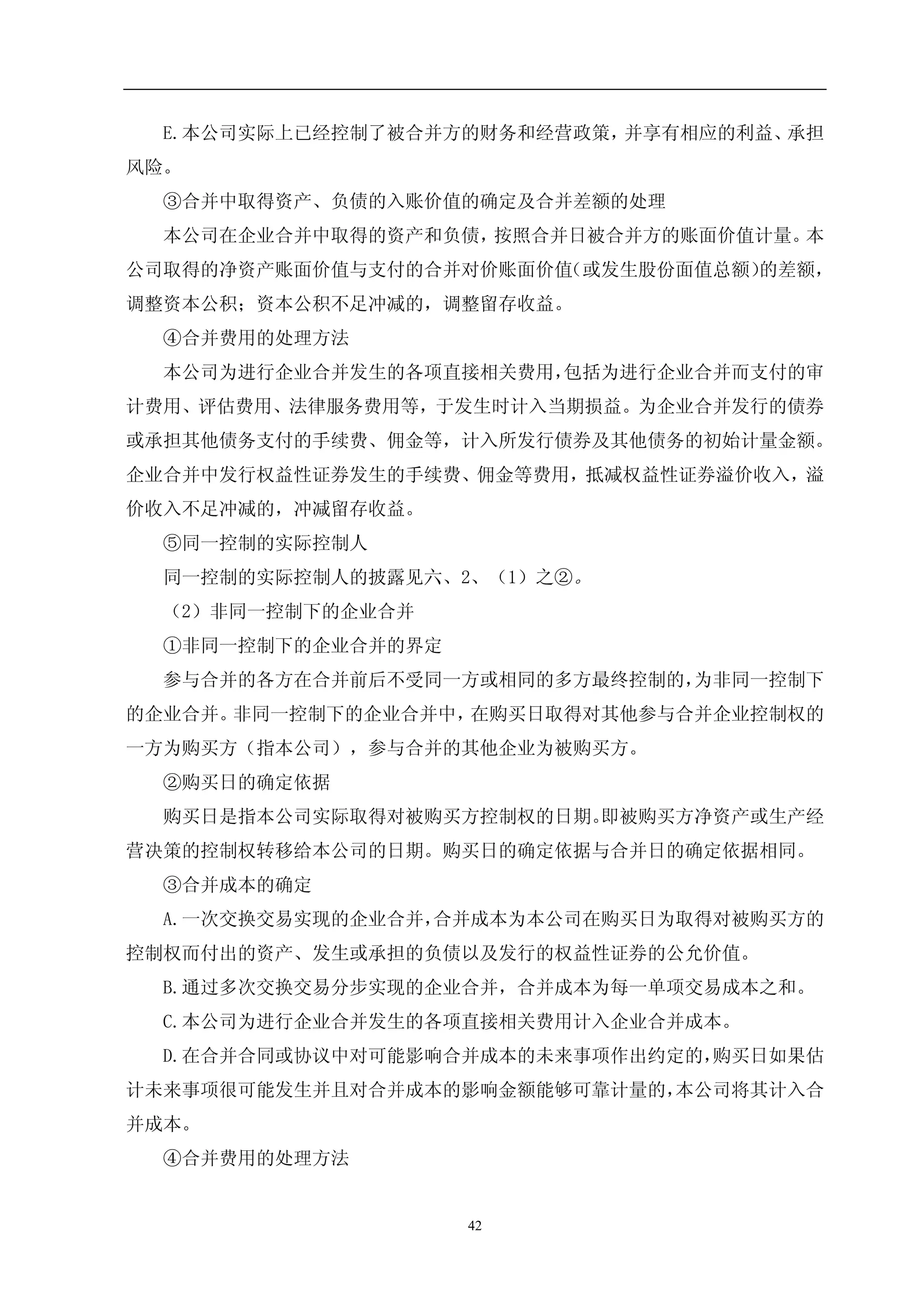 Sinosteel Jilin Carbon