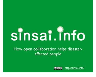How open collaboration helps disaster-
          affected people


                            http://sinsai.info/
 