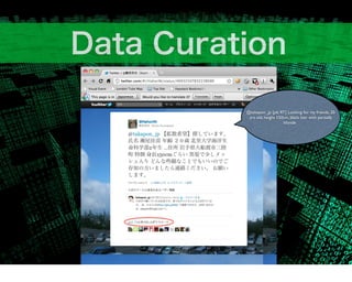 @takepon_jp [pls RT] Looking for my friends, 20
 yrs old, height 150cm, black hair with partially
                    blonde
 