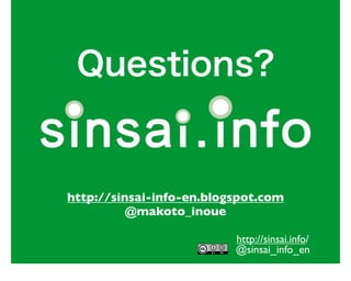 http://sinsai-info-en.blogspot.com
          @makoto_inoue

                          http://sinsai.info/
                          @sinsai_info_en
 