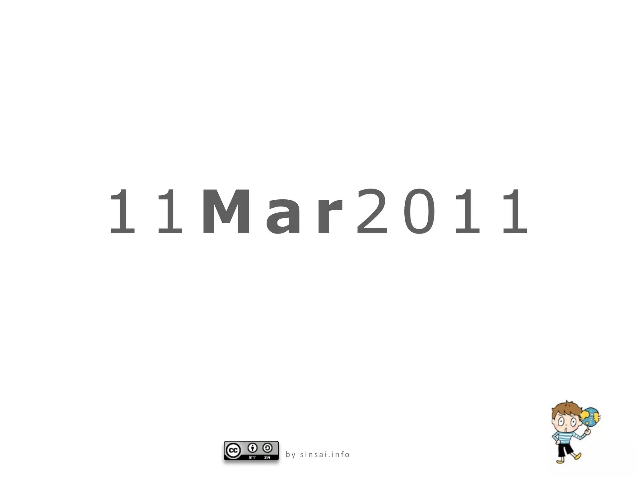 11Mar2011


   by sinsai.info
 