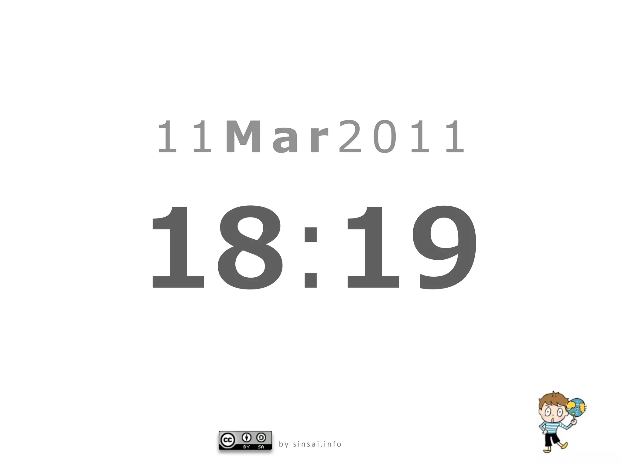 11Mar2011




   by sinsai.info
 