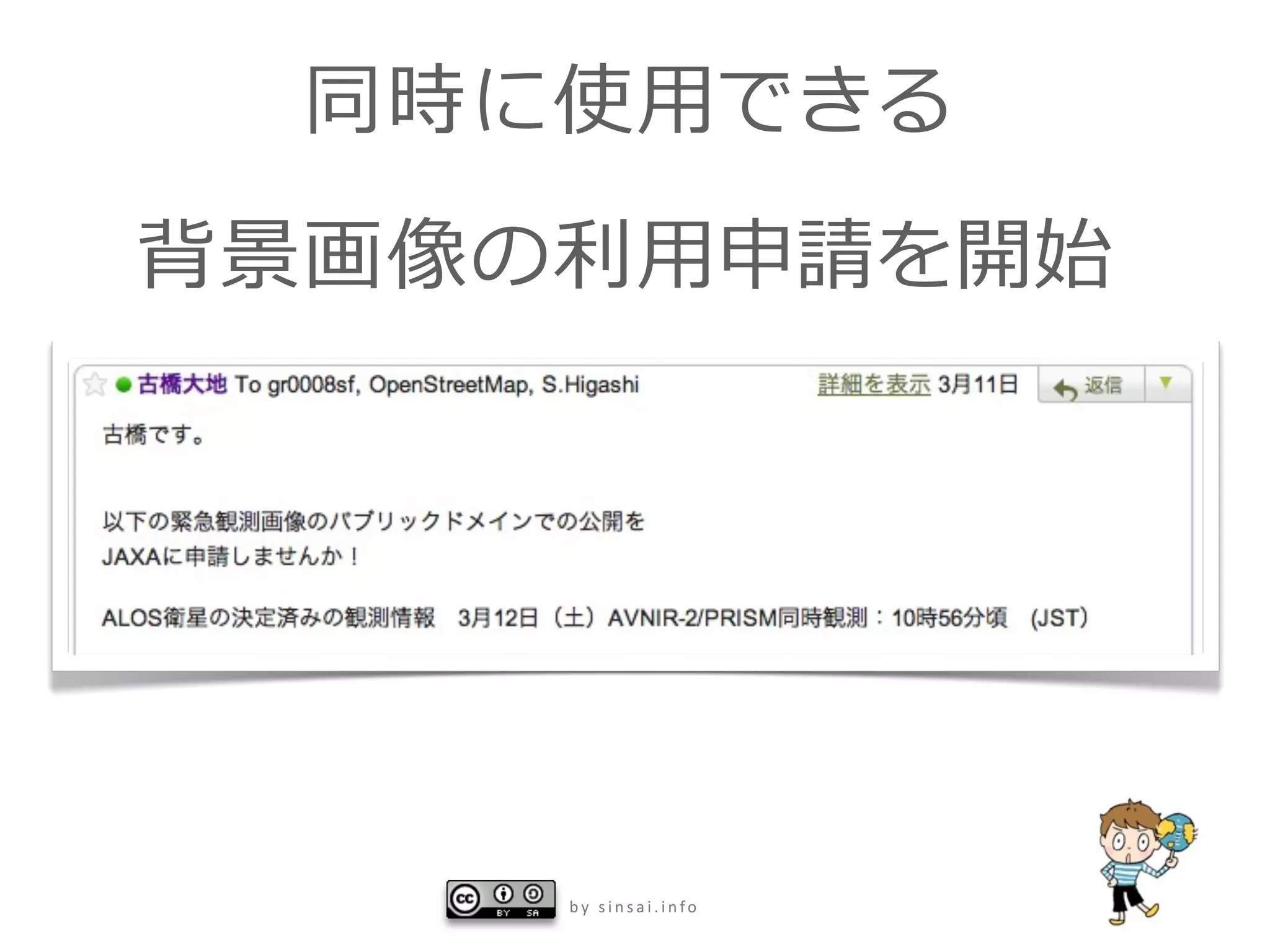 用
       用




by sinsai.info
 