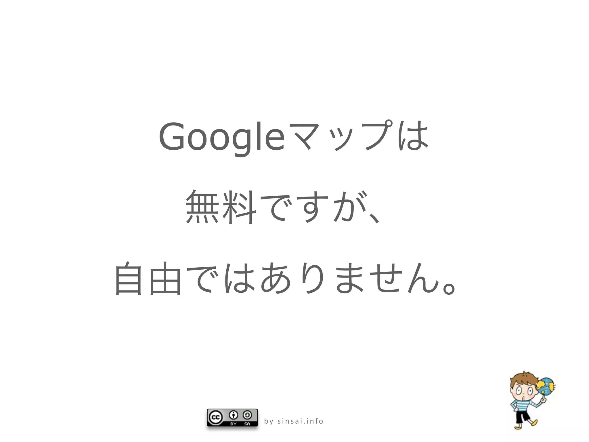 Google




    by sinsai.info
 