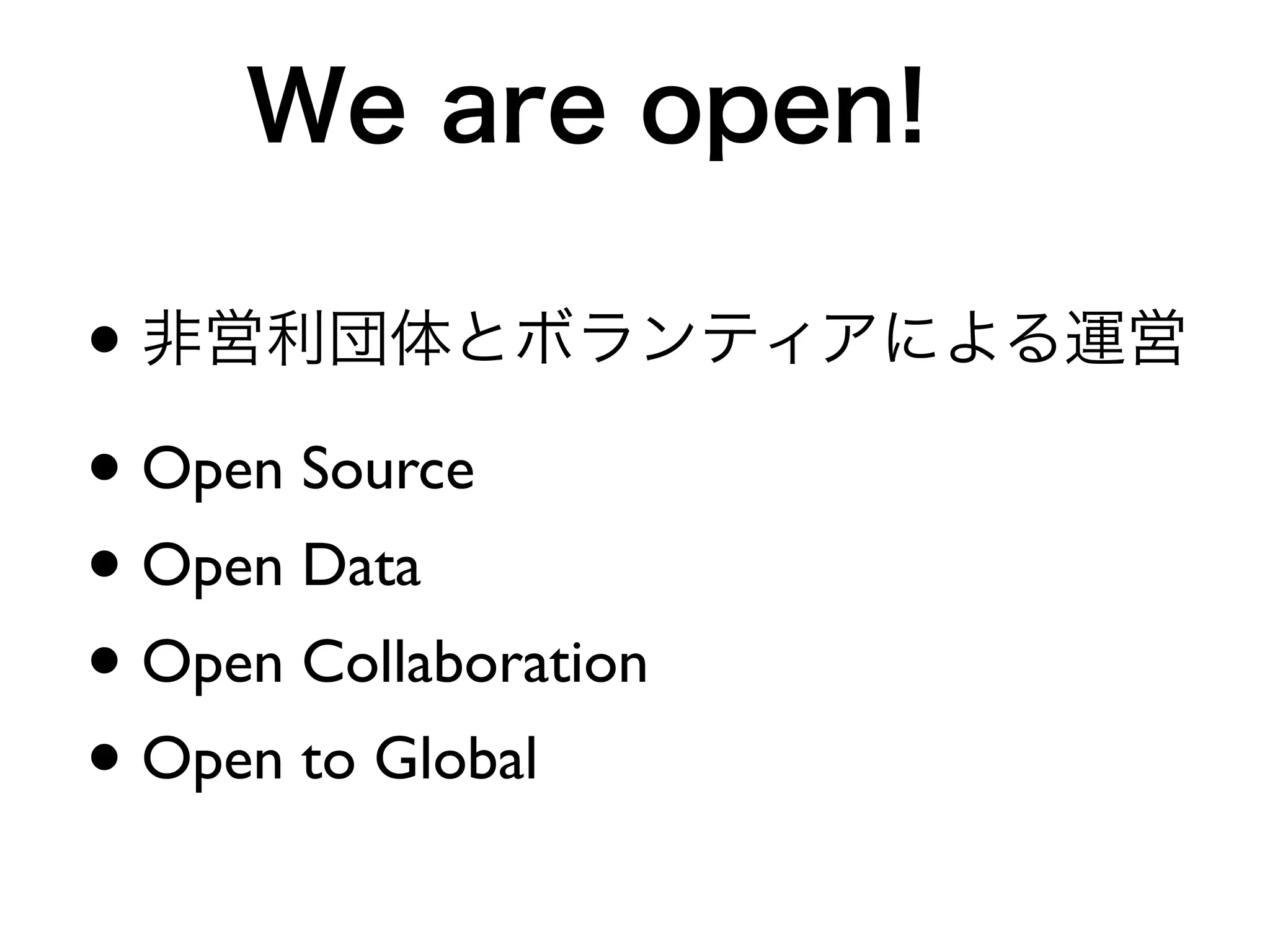 •
• Open Source
• Open Data
• Open Collaboration
• Open to Global
 