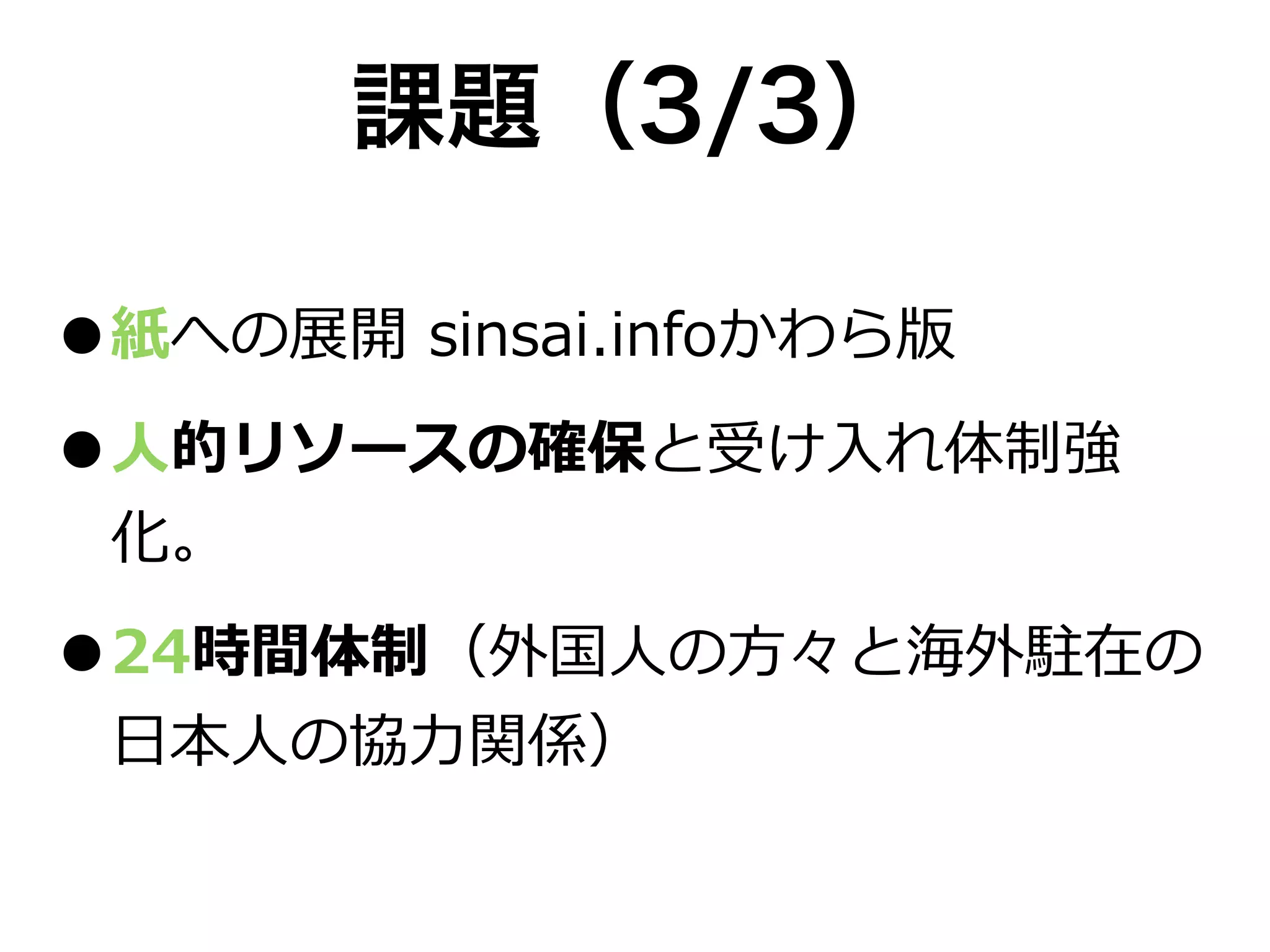  
人                   入


            人   方
日   人   力
 
