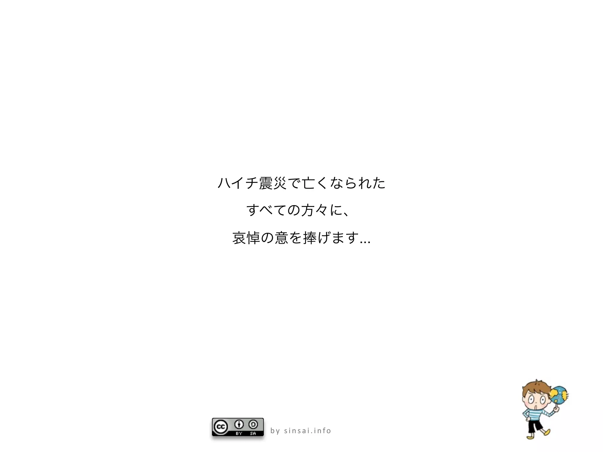 ...




by sinsai.info
 