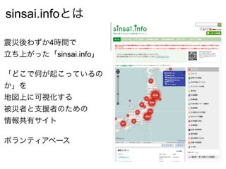 sinsai.info

        4
            sinsai.info
 
