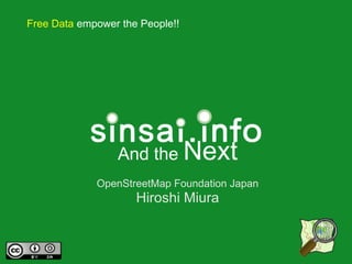 Free Data empower the People!!




                 And the Next
             OpenStreetMap Foundation Japan
                     Hiroshi Miura
 
