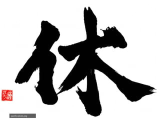 pacific-aikido.org

 