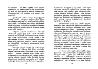 ùYhÓ¡úôm. Sm RûX FÝjûR SôúU RYôL
FÝÕ¡úôm. Sm RûXùVÝjûR LPÜs FÝÕY§pûX.
Sôm Rôu Sm @±VôûU«]ôp RYôL FÝÕ¡uúôm.
£kRû]Vô[oLs, Du YôrdûL Du ûL«p Fuß
áßYôoLs.
AuÁLj§u Yô«XôL TôodÏm úTôÕm BÕ 100
NR®¡R DiûU. DuàûPV ¨LrLôXj§Ûm Ïß¡V
F§oLôXj§Ûm ¨LrYûR FkR Nd§VôÛm Uôt Ø¥VôÕ.
A]ôp ¿iP F§oLôXj§p ¨LZlúTôÏm ¨Lrf£Lû[
SmUôp Uôt Ø¥Ùm. Sôm RtúTôÕ Yôr¡u YôrdûLûV
ûYjÕ YôrdûL«p ùNn¡u SpX, ¾V ùNVpLû[ ûYjÕ
LPÜs Uôt± @ûUlTôo.
“®§ûV U§Vôp ùYpXXôm” FuT§u
DiûUVô] @ojRm BÕ Rôu. TôYf ùNVpLû[
ùNnVôUp ùRôPokÕ SpX ùNVpLû[úV ùNnÕ ùLôiÓ
YÚm úTôÕ ©tLôXj§úX, SUdÏ @°dL Ds[
RiPû]Lû[ UôtßYôo. @Ru LÓûUûV Tô§VôLúYô
@pXÕ Lôp TôLUôLúYô ÏûlTôo @pXÕ ØÝYÕúU
áP WjRô¡®Óm. TX ®RUô] SuûULû[Ùm LPÜs
SUdÏ @°lTôo.
ùTeLðo SLWj§p YôrkR IÚ ùT¬V ùRô¯p
@§To. BW®p 12 U¦dÏ úUp Ï°o LôXeL°p
RuàûPV Lô¬p DpXu úTôoûYLû[ ¨Wl©d ùLôiÓ
ùNpYôo. SLWj§p @eLeúL LôûW ¨ßj§ ©[ôh
TôWeL°Ûm, Åh¥u §iûQL°Ûm, TÓjÕd ùLôiÓ
Ï°¬úX SÓe¡d ùLôiÓ úUúX úTôoj§d ùLôs[
IußªpXôUp @Y§lTÓm GûZLÞdÏ Rôu YkRÕm,
ùLôÓlTÕm ùR¬VôUp IqùYôÚ úTôoûYVôL @ûU§VôL
NlRªpXôUp, úTôoj§®hÓ YÚYôWôm. Vôo DR®
ùNnRôoLs FuTûRúV ùR¬®dLôUp ùNn¡u DR®
ªLf £lTô] DR® @pXYô? BkR ùNVûXÙm LPÜs
TôojÕd ùLôiúP BÚlTôo @pXYô? @kR £lTô]
ùNVÛdLô] ×i¦Vm @YÚdÏm @Yo NkR§LÞdÏm
¡ûPdLôUXô úTôn®Óm? @Yo BkÕ®hPôo. @YÚûPV
ULu RtúTôÕ LoSôPL Uô¨Xj§úXúV ªLlùT¬V
ùRô¯X§TWôL §Lr¡ôo.
@ùU¬dLô®úX SPkR IÚ DiûU ¨Lrf£.
DX¡úXúV ùT¬V TQdLôWWôL BÚkR Wôd ùTpXo Fu
@ùU¬dLo úSôn YônlThÓ, TÓdûLûV ®hÓ, FZÜm
Ø¥VôUp úYRû]lThÓ YkRôo. DXLj§Ûs[ £lTô]
UÚjÕYoLs ùLôÓjR FkR UÚkÕúU TV]°dL®pûX.
FpXô DQof£LÞm N¬VôL Ds[Õ. A]ôp SPUôP
Ø¥V®pûX. @uôPm @Yo SPjÕm TX LmùT²L°u
FpXô®RUô] @±dûLLÞm §]N¬ @Yo TôoûYdÏ
YÚm. FÓdL úYi¥V SPY¥dûLLû[l Tt± DjRWÜLs
©l©lTôo. FpXôm TÓdûL«p Ds[T¥úV. TÓdûLûV
®hÓ FZ Ø¥V®pûX. Sô[ôL Sô[ôL DPp¨ûX úUÛm
úUôNUûPkRÕ. LûP£VôL Uú]ôjRjÕY ¨×QoLs YkÕ
T¬úNô§jÕ, GûZLÞdÏ DR® ùNnÕ TôÚeLs BÕ
Rôu LûP£ Y¯ Fuß á±]ôoLs.
Wôd ùTpXo ®VôTôWj§úX, ¨oYôLj§úX ªÏkR
§ûUNô­. TQjûR úNolT§úX, ùTÚdÏY§úX £kR
NôUoj§VdLôWo. A]ôp RoU Lô¬VeLs FûRÙm
ùNnVUôhPôo. Uú]ôRjÕY ¨×QoLs á±VRôp
GûZLÞdÏ DRÜYRtÏ £X úLô¥ PôXoLû[ @°dÏUôß
Dj§W®hPôo. £X SôhL°úX DPp ¨ûX úR±VÕ.
-28--27-
 