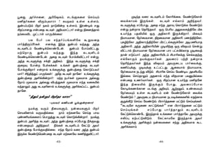 -44--43-
éû_, @ofNû], @©ú`Lm, NPeÏLû[ ùNnÙm
U²RoLû[ ®Úm×YôWô ? ÑVSXm Ds[ Ds[m,
ÕuTlTÓm ©o SXm SôÓ¡u Ds[m, BWi¥p FÕ
£lTô]Õ FuTûR LPÜs @±VUôhPôo Fuß ¨û]jRôp
SmûU®P ØhPôs VôÚªpûX!
TX úTo TX NkRolTeL°úX áßYûR
Tôoj§ÚlÀoLs. F]dÏ BkR ÕuTm YkRÕ. @kR
LPÜ°Pm úYi¥dùLôiúPu. ÕuTm úTôn®hPÕ.
UtùôÚ ÕuTm YkRÕ. BkR LPÜ°Pm
úYi¥dùLôiúPu. @ûR LPÜs úTôd¡®hPôo Fuß.
@kR LPÜÞdÏ Nd§ @§Lm. BkR LPÜÞdÏ Nd§
ÏûÜ úTôu úTfÑdLs. DeLs ÕuTjûR LPÜs
úTôdÏ¡ôo Fuôp DeLÞdÏ ÕuTjûR ùLôÓlTYo
Vôo? £k§jÕl TôÚeLs! @úR LPÜs Rôú]! DeLÞdÏ
ÕuTjûR @°d¡uôo! Ut SToLs êXUôL @pXÕ
úSôn êXUôL @pXÕ ®TjÕLs êXUôL FkR YûL«p
YkRôÛm @Õ LPÜ°]ôp DeLÞdÏ @°dLlThP ÕuTm
Rôú].
“¾Õm Sußm ©oRW YôWô”
-×XYo L¦Vu éeÏu]ôo
SUdÏ YÚm ¾ûULÞm, SuûULÞm ©o
ùNV­]ôp YÚY§pûX. Sôm GtL]úY ùNnR TôY
×i¦VeLû[l ùTôßjÕ LPÜs ùLôÓd¡uôo. SUdÏ
ÕuTm @°jR LPÜs; @kR ÕuTjûR FlúTôÕ ¿dÏYÕ
FuTûRÙm @±kRYo. ¿eLs LPÜ°Pm úLhÓ @Yo
ÕuTjûR úTôdÏY§pûX. FkR úSWm YûW @kR ÕuTm
BÚdL úYiÓùUuTûR LPÜs GtL]úY L¦jÕ®hPôo.
Ø¥kR YûW LPÜ°Pm úLô¬dûL, úYiÓúLôs
ûYdLôUp BÚeLs. LPÜs FpXôm @±kRYo.
LPÜÞdÏ FlúTôÕ, @ûR FkR @[Ü ùLôÓdL úYiÓm
Fuß SuôL ùR¬kRYo. IÚ ùT¬V @ÛYXLj§úX ªL
DVokR TR®«p IÚ @§Lô¬ BÚd¡ôo. ªLÜm
¨VôVUô], úSoûUVô], §ûUVô] @§Lô¬. TQj§túLô,
×L¯túLô @§LôWj§túLô ªWhPpLÞdúLô @¥T¦VôR
@§Lô¬. @kR @§Lô¬«u Ø¥®tÏ IÚ ®`Vm ùNuß
®hPôp ¨VôVUô] úSoûUVô] TôW ThNªpXôR Ø¥ûYj
Rôu FÓlTôo. @kR @§Lô¬«Pm £Tô¬ÑdÏ ùNpYRtÏ
FpúXôÚm RVeÏYôoLs. @YûWl Tt± SuôL
ùR¬kRYoLs BkR ®`Vm @YÚûPV TôoûYdÏ,
L¦l×dÏ, Ø¥ÜdÏ DhThPÕ. AûLVôp ¨VôVUôL,
úSoûUVôL SPkÕ ®Óm. £Tô¬Ñ ùNnV úYi¥V @Y£VúU
BpûX. ùNnRôÛm @R]ôp FkR ®RUô] TXàªpûX
FuTûR DQoYôoLs. IÚ £lTô] DVokR U²Rú]
BkR ¨ûX«p BÚdÏm úTôÕ, @YûWlúTôX
úLô¥dLQdLô] UPeÏ @±Üm, AtÛm, DiûUÙm
úSoûUÙm Ds[ LPÜ°Pm Gu úYiÓúLôs ûYdL
úYiÓm ? @YÚûPV ¨VôVUô] SPY¥dûLL°p FRtLôL
Ïßd¸Ó ùNnV úYiÓm. ©WôojRû] UhÓm ùNnÙeLs.
“LPÜú[ LÚûQ LôhÓeLs” F] ©WôojRû] UhÓm
ùNnÙeLs FlúTôÕ TôojRôÛm LPÜ°Pm
úLhÓdùLôiúP BÚkRôp DeLû[ TôojRôúX @YÚdÏ
N­l× GtThÓ®Óm. úLhLôUúX BÚkRôp @Yo
DeLÞdÏ @°dÏm SuûULû[ Ntß @§LUôL áP
@°dLXôm.
 
