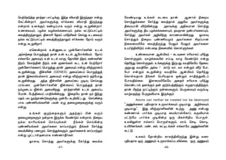 ùTtùÓjR RôjRô Tôh¥dÏ, BkR ®Vô§ BÚkRRô Fuß
úLh¡uôo. @YoLÞdÏ NodLûW ®Vô§ BÚkRÕ
Fuôp D]dÏm Li¥lTôL YÚm Fuß áß¡uôo.
DQûYÙm, TZdL YZdLeLû[Ùm, SpX LhÓlTôh¥p
ûYj§ÚkRôÛm, §]N¬ úRLl T«t£Ls ùNnÕ DPûXÙm
SpX LhÓlTôh¥p ûYj§ÚkRôÛm NodLûW úSôn YÚm
Fuß áß¡ôo.
Gù]uôp DuàûPV Øuú]ôoL°u DPp
@mNjûR ùTôßjÕj Rôu Du DPp AúWôd¡Vm. úSôn
FpXôúU @ûUÙm. Du DPp YôÏ, úRô­u ¨m, LiL°u
¨m, úLNj§u ¨m, Gu ÏQeLs áP Du ùTtúôo
Øuú]ôoLû[l ùTôßjÕ Rôu @ûUÙm Fuß ®gOô]m
áß¡uÕ. Ëu³u (GENES) @ûUlûTl ùTôßjÕj
Rôu BûYùVpXôm @ûUÙm Fuß ®gOô]m RtúTôÕ
áß¡uÕ. @kR Ëu³u @ûUlûT Ø¥Ü ùNnYÕ
TWmTûW. Øuú]ôoL°u Ëuû^l ùTôßjÕj Rôu
SmØûPV Ëuv @ûU¡Õ. RôjRô®u DPp @ûUl×
úTWu, úTj§ûVl Tô§d¡uÕ. BûRúV Rôu Sm BkÕ
URm TX ètôiÓLÞdÏ ØuúT á±®hPÕ. ùNn¡u
TôY ×i¦VeL°u TXu GÝ RûXØûLÞdÏ YÚm
Fuß.
DeLs ÏZkûRLÞm @RtÏl ©u YÚm
RûXØûLÞm SuôL BÚdL úYiÓm Fuôp, ¨ûV
SpX Lô¬VeLs ùNnÙeLs. ¿eLs ùNn¡u
×i¦VeLs @YoLû[ LôlTôtßm. ¿eLs úNojÕ
ûYd¡u TQØm, ùNôjÕdLÞm @YoLû[d LôlTôtßm
Fuß ØhPôsR]UôL FiQô¾oLs.
JW[Ü ùNôjÕ @YoLÞdÏ úNojÕ ûYdL
-48--47-
úYi¥VÕ DeLs LPûU Rôu. A]ôp ¨ûV
ùNôjÕdLû[ úNojÕ ûYjRôp @ÕúY @YoLÞdÏ
¾ûUVô¡ ®Ó¡uÕ. @[ÜdÏ @§LUô] ùNôjÕ
@YoLÞdÏ ¾V TZdLeLû[Ùm, RYô] SiToLû[Ùm,
úNojÕ; @YoLs @¯®tÏ LôWQUô¡uÕ. JW[Ü
ùNôjÕm ¨ûV ×i¦VØm @YoLû[ £lTô]
¨ûXûU«úX ûYj§ÚkÕ úUÛm úUÛm @YoLû[
DVoj§®Óm FuTûR ¨û]®p ùLôsÞeLs.
DiûUVô] AuÁLm - LPÜû[ N¬VôLl ×¬kÕ
ùLôsÞRp, YôrdûL«p FlT¥ YôZ úYiÓm Fuß
ùR¬kÕ ùLôsÞRp, DeLÞdÏ BÚTÕ YV§úXúV úRûY.
@ßTÕ YV§úX @pX ? LôÓ Yô, Yô Fußm ÅÓ úTô,
úTô Fußm áß¡u YV§úX AuÁLm ùR¬kÕ
ùLôsYRôp ¿eLs ùT¬VRôL Iußm Nô§jÕ®Pl
úTôY§pûX. B[ûU«úXúV @ûRf N¬VôL ×¬kÕ
ùLôiPôp R]dÏm Ru ÏÓmTj§tÏm, NØRôVj§tÏm,
Rôu ©kR Sôh¥tÏm, SuûULÞm, ùTÚûUÙm YÚmT¥
YôrYRtÏ úTÚR®VôL BÚdÏm.
Atoms can neither be created nor be destroyed
“@ÔdLû[ ×§VRôL DÚYôdLÜm Ø¥VôÕ. @¯dLÜm
Ø¥VôÕ”. BÕ ®gOô²L°u átß. @Ô FuTÕ
LiQôp TôodL Ø¥VôR ûUdWôvúLôl LÚ®Vôp
UhÓúU TôodL Ø¥¡u IÚ ªLf£±V ùTôÚs.
DX¡Ûs[ FpXôl ùTôÚsLÞm, UWm, ùN¥, ùLô¥,
D«¬]eLs, Ui, Lp, Lh¥PeLs FpXôúU @ÔdL°u
áhÓ.
DXLm úRôu±V LôXj§­ÚkÕ Buß YûW
×§VRôL IÚ @ÔÜm DÚYôdLlTP®pûX. IÚ @ÔÜm
 