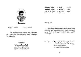 úaUXRô
úRôtm : 27.3.1972 UûÜ : 19.12.1995
Fu D«¬àm úUXô], Fuû] Y¯ SPjÕ¡u
Fu @u× ULs úaUXRô®tÏ, BkR ×jRLjûR
@olT¦d¡úu.
FÝ§VYo :
J.P.TôXÑlWU¦Vm
TVÉo úUhf BiPvhÃv
RÚU×¬-636 702. RªrSôÓ.
ùRÛeÏ T§l× : Uôof 2004
Ae¡Xl T§l× : ALvh 2004
Rªr 4 m T§l× : ALvh 2006
®ûX ì. 10/-
BkR ×jRLm úRûYlTÓúYôo, @¥«úX Ï±l©hÓs[
ØLY¬dÏ IÚ ×jRLj§tÏ ì.10/- ÅRm U¦AoPo
@pXÕ úTed ¥Wôlh @àl© ûYjRôp ×jRLm @àl©
ûYdLlTÓm.
ùY°«ÓTYo : úaUXRô ¨û]Ü @dLhPû[,
×§V Fi.39, a¬aWSôR vYôª úLô«p ùRÚ,
RÚU×¬ - 636 702. RªrSôÓ.
) : 04342 - 260366 260386
-2-
 