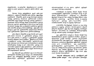 GtßdùLôiP LPÜsRôú] (§Ú®û[VôPp ×WôQm)
@kRd LPÜû[ ÏûYôL, RôrYôL U§l©Pô¾oLs. @Õ
TôYm.
ùLôûX ùNnR Ïtj§tLôL AÙs RiPû]
®§dLlThP ÏtYô° £û«úX RiPû]ûV @àT®jÕ
YÚ¡uôu. £û«úX @Yu SPkÕ ùLôsÞm ØûûV
ûYjÕ, IqùYôÚ úYû[Ùm @°dLlTÓm DQûY
Y¬ûN«úX YkÕ ùTtßd ùLôsYÕ, R]dÏ @°dLlThP
úYûXLû[ N¬VôL ùNnYÕ, £ûd LôYXô°L°Pm RLWôß
ùNnVôUp @YoLs AûQdÏd LhÓlThÓ SPlTÕ úTôu
ùNVpLû[ ûYjÕ, SpX SPjûRdLôL IqùYôÚ AiÓm
RiPû]«úX RsÞT¥ ùNnVlTÓ¡uÕ. @kR RiPû]
RsÞT¥ ØRp £X AiÓL°úX ÏûYôLÜm ©u]ôp
YÚm AiÓL°úX @§LUôLÜm @°dLlTÓ¡uÕ.
SpX ®RUôL £û«úX SPkÕ ùLôiPRôp AÙs
RiPû]d LôXUô] 20 AiÓLû[ RsÞT¥ LôXm
úTôL RiPû]ûV 14 @pXÕ 15 AiÓL°p Ø¥jÕd
ùLôiÓ ®ÓRûX ùNnVlTÓ¡ôo. BúRúTôp Sôm ùNnR
TôYj§tLôL SUdÏ ©tLôXj§úX @°dLlúTôÏm
RiPû]Lû[ Sôm ùNnÙm SpX Lô¬VeL°]ôp GtTÓm
×i¦VjûR ûYjÕ LPÜs Tô§VôLúYô @pXÕ Lôp
TôLUôLúYô ÏûlTôo.@kR ÏûdLlThP RiPû]ûVÙm
@àT®dÏm úTôÕ @ûR F°RôL Gtßd ùLôs[dá¥V
U]lTdÏYjûRÙm @°lTôo.
IÚ ®Sô¥«p IÚ ¥¬p­Vu (IÚ XhNm úLô¥Ls)
LQdÏLû[ ùNn¡u ãlTo LmlëhPûW LiÓ©¥d¡u
§ûU IÚ U²RàdÏ BÚd¡Õ Fuôp LPÜ°u
§ûUdÏm, @±®tÏm, At­tÏm @[úYÕ;
LtTû]LÞdÏm FhPôR @[Ü, @±Üm, AtÛm
TûPjRYo FuTûR DQÚeLs.
NUv¡ÚRm LPÜÞdÏ ªLÜm ©¥jR ùUô¯.
NUv¡ÚRj§úX Uk§WeLû[ DfN¬dÏm úTôÕ LPÜs
ªLÜm NkúRô`lTÓYôo. NkúRô`l ThP ¨ûX«úX
BÚdÏm úTôÕ Sôm úLhPYtû ùLôÓjÕ ®ÓYôo Fu
FiQm RYô]Õ. Al©¬dL ùUô¯ LPÜÞdÏ
ùR¬VôRô? @pXÕ @uPôo¥Lô®úX Ds[
Fv¡úUôdL°u ùUô¯ LPÜÞdÏ ùR¬VôRô?
DÓl©«úX úLô«ÛdÏs ùNpXd áPôÕ Fuß
RÓdLlThPYàdÏ R¬N]m ùLôÓlTRtLôL §Úm©
¨uôúW ¡ÚxQo! @kR ¸r Nô§ TdRàdÏ NUv¡ÚRm
ùR¬ÙUô? TûPdLdáPôR UôªNjûR £YùTÚUôàdÏ
TûPjR LiQlTÚdÏ NUv¡ÚRm ùR¬ÙUô?
IÚ @§Lô¬«Pm SmØûPV úYûX ùYt± ùT
úYiÓùUuôp @YûWl ×Lrf£VôL úT£úVô, @YÚûPV
úRûYLû[ éoj§ ùNnúRô, @W£Vp ©WØLoL°u
£Tô¬ÑL°]ôúXô @ûPkÕ®PXôm. @RtÏm BPU°dLôR
úSoûUVôL, DiûUVôL BÚd¡u @§Lô¬Ls, U²RoLs
TXûW Sôm Tôod¡uúôm. IÚ ×Lrf£dúLô,
çiÓRÛdúLô, AûNLÞdúLô, ªWhPpLÞdúLô
TVlTPôR, T¦kÕ úTôLôR RYô] IÚ SuûUûV @°dL
®ÚmTôR, IÚ U²Ru BÚdÏm úTôÕ LPÜû[ Gu
ÏûYôL, RôrYôL U§l©Ó¡ÈoLs; @Õ TôYm! @kR
TôYf ùNVûX ùNnVô¾oLs!
“EWôu ©sû[ûV Eh¥ Y[ojRôp Ru
©sû[ Rôú] Y[Úm ” Fu TZùUô¯ûV ¨û]jÕl
-60--59-
 