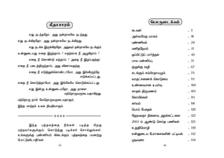 ¸RôNôWm
FÕ SPkRúRô, @Õ SuôLúY SPkRÕ.
FÕ SPd¡úRô, @Õ SuôLúY SPd¡Õ.
FÕ SPdL BÚd¡úRô, @ÕÜm SuôLúY SPdÏm.
DuàûPVÕ FûR BZkRôn ? FRtLôL ¿ @Ý¡ôn ?
FûR ¿ ùLôiÓ YkRôn ? @ûR ¿ BZlTRtÏ!
FûR ¿ TûPj§ÚkRôn, @Õ ÅQôYRtÏ
FûR ¿ FÓjÕdùLôiPôúVô, @Õ Be¡ÚkúR
FÓdLlThPÕ.
FûR ¿ ùLôÓjRôúVô, @Õ BeúLúV ùLôÓdLlThPÕ.
FÕ Buß DuàûPVúRô, @Õ Sôû[
UtùôÚYÚûPVRô¡Õ.
UtùôÚ Sôs úYùôÚYÚûPVRôÏm.
BkR Uôtm DXL ¨V§VôÏm.
BkR ×jRLjûR ¿eLs T¥jR ©Ï
UtYoLÞdÏm, ùLôÓjÕ T¥dLf ùNôpÛeLs.
DeLÞdÏ ×i¦Vm ¡ûPdÏm. ×jRLjûR TV]tß
úTôhÓ®Pô¾oLs.
-3-
llll
LPÜs ... 5
@vYúUR VôLm ... 18
×i¦Vm ... 24
U²RúSVm ... 31
Il©hÓl TôojRp ... 45
TôY Uu²l× ... 51
ÏßdÏ Y¯ ... 67
NPeÏm Nm©WRôVØm ... 75
YWRhNûQd ùLôÓûU ... 93
DiûUVô] DVoÜ ... 100
LôRp §ÚUQm ... 105
úLô«pLs ... 113
LoYm ... 118
ùTôn úTÑRp ... 120
úaUXRô ¨û]Ü @dLhPû[ ... 122
2003 m AiÓ ùNnR T¦Ls ... 125
Dß§ùUô¯ ... 130
FuàûPV úTWôûNL°u Th¥Vp ... 132
Ø¥ÜûW ... 134
ùTôÚ[PdLm
-4-
 