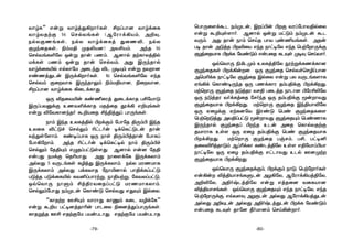 ùTôÚû[dáP SmØPu, Bl©u ©Ï YWlúTôY§pûX
Fuß á±Ùs[ôo. A]ôp Iuß UhÓm SmØPu áP
YÚm. @Õ Rôu Sôm ùNnR TôY ×i¦VeLs. @Ru
T¥ Rôu @ÓjR ©®ûV FkR Sôh¥úX FkR ùTtúôÚdÏ
ÏZkûRVôL ©dL úYiÓm FuTûR LPÜs Ø¥Ü ùNnYôo.
IqùYôÚ ¨ªPØm DXLj§úX ètßdLQdLô]
ÏZkûRLs ©d¡u]. IÚ ÏZkûR ùNpYfùN¯lTô]
@ùU¬dL Sôh¥úX ÏZkûR BpûX Fuß TX YÚPeL[ôL
Ge¡d ùLôi¥ÚkR IÚ TQdLôW RmT§dÏ ©d¡Õ.
UtùôÚ ÏZkûR SÓjRW YN§ TûPjR SôPô] ©úW£­úX
IÚ SÓjRW YodLjûR úNokR IÚ RmT§dÏ êuôYÕ
ÏZkûRVôL ©d¡Õ. UtùôÚ ÏZkûR Bk§Vô®úX
IÚ GûZdÏ GtL]úY BWiÓ ùTi ÏZkûRLû[
ùTtùÓjÕ @Y§lThÓ êuôYÕ ÏZkûRÙm ùTiQôL
BÚkRôp ÏZkûRl ©kR DPu @ûR ùLôpYRtÏ
RVôWôL Ds[ IÚ GûZ RmT§dÏ ùTi ÏZkûRVôL
©d¡Õ. UtùôÚ ÏZkûR TgNm, T£, Th¥²
RûX®¬jRôÓm Al¬dLô LiPj§úX Ds[ F§úVôl©Vô
Sôh¥úX IÚ GûZ RmT§dÏ FhPôYÕ DPp E]Øt
ÏZkûRVôL ©d¡Õ.
IqùYôÚ ÏZkûRdÏm, ©dÏm SôÓ, ùTtúôoLs
Fu¡u ®j§VôNeLÞPu @Z¡úX, AúWôd¡Vj§úX,
@±®úX, @§oxPj§úX Fuß FjRû] YûLVô]
®j§VôNeLs. IqùYôÚ ÏZkûRÙm FkR Sôh¥úX, FkR
ùTtúôÚdÏ, FqY[Ü @ZÏPu @pXÕ AúWôd¡VjÕPu
@pXÕ @±ÜPu @pXÕ @§oxPjÕPu ©dL úYiÓm
FuTûR LPÜs Rôú] ¾oUô]m ùNn¡uôo.
-80--79-
YôrL” Fuß YôrjÕ¡ôoLs. £lTô] YôrdûL
YôrYRtÏ 16 ùNpYeLs (AúWôd¡Vm, @±Ü,
SpXÏQeLs, SpX YôrdûLj ÕûQ®, SpX
ÏZkûRLs, ¨mU§ ØR­V]) @Y£Vm. @kR 16
ùNpYeL°úX Iuß Rôu TQm. A]ôp RtLôXj§p
UdLs TQm Iuß Rôu ùNpYm, @Õ BÚkRôp
YôrdûL«p FpXôúU @ûPkÕ ®P Ø¥Ùm Fuß RYô]
FiQjÕPu BÚd¡ôoLs. 16 ùNpYeL°úX FkR
ùNpYm ÏûYôL BÚkRôÛm ¨mU§Vô], ¨ûYô],
£lTô] YôrdûL ¡ûPdLôÕ.
IÚ ®RûY«u Li½ûWj ÕûPdLôR T£úVôÓ
BÚlTYàdÏ DQY°dLôR URjûR çd¡ F±ÙeLs
Fuß ®úYLô]kRo á±VûR £k§jÕl TôÚeLs.
Sôm BkR DXLj§p ©dÏm úTôúR §Úm© BkR
DXûL ®hÓf ùNpÛm ¬hPou ¥dùLhÓPu Rôu
YkÕsú[ôm. Li¥lTôL IÚ Sôs §Úm©jRôu úTôLl
úTô¡úôm. @kR ¬hPou ¥dùLh¥p Sôm §Úm©f
ùNpÛm úR§Ùm FÝRlThÓs[Õ. A]ôp Fu] úR§
FuTÕ SUdÏ ùR¬VôÕ. @Õ Sôû[dúL BÚdLXôm
@pXÕ 5 YÚPeLs L¯jÕ BÚdLXôm. SpX UWQUôL
BÚdLXôm @pXÕ TdLYôR úSô«]ôp Tô§dLlThÓ
TÓjR TÓdûL«p LY²lTôWtß, Sô§Vtß, úLYXlThÓ,
IqùYôÚ SôÞm £j§WYûRlThÓ UWQUôLXôm.
ùNpÛmúTôÕ SmØPu ùLôiÓ ùNpYÕ FÕÜm BpûX.
“LôRt E£Ùm YôWôÕ LôÔm LûP Y¯dúL”
Fuß á±V Th¥]jRô¬u TôPûX ¨û]jÕlTôÚeLs.
LôRßkR E£ FRtÏúU TVuTPôÕ. FRtÏúU TVuTPôR
 