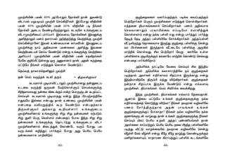 ÏZkûRLû[ Y[olTRtÏm, T¥dL ûYlTRtÏm
ùTtúôoLs ùTÚm ØVt£Lû[ FÓjÕd ùLôs¡ôoLs.
FjRû] §VôLeLû[f ùNn¡ôoLs. TQm @§LUôL
ùNXYô]ôÛm TWYô«pûX FlT¥úVô NUô°jÕd
ùLôs[Xôm Fuß SpX Ts° FÕ Fuß TôojÕl TôojÕ
úR¥j úR¥ @kRl Ts°«úX úNod¡ôoLs. @kRlTs°
Åh¥­ÚkÕ ùRôûXYôL BÚkÕ ÏZkûR Ts°dÏ ùNuß
YW ©Wfû]Ls BÚkRôp ÅhûPúV Ts°dÏ @Ú¡p
Uôt±d ùLôsYÕ, £X ùTtúôo úYß E¬úX Ds[
Ts°dLôL Ï¥«ÚdÏm EûWúV Uôt±d ùLôiÓ ùNpYÕ
FuTûR Tôod¡úôm.
@ùU¬dL Sôh¥úX úYûX ùNnÙm £X Bk§V
ùTtúôoLs @ùU¬dL LXôNôWj§úX Sm ÏZkûRLs
T¥jRôp @YoLs F§oLôXm £lTôL BÚdLôÕ Fuß
Bk§Vô®túL §Úm© YkÕ ®Ó¡ôoLs. ÏZkûRLs
SuôL £lTôL BÚdL úYiÓm Fuß FqY[Ü
ØVt£Ls, §VôLeLs. ùUn £­odL ûYd¡Õ.
BkR ØVt£Ls, §VôLeLs FpXôm úRûYRôu.
A]ôp BûY UhÓúU DeLs ÏZkûRLÞdÏ SpX
F§oLôXjûR ùLôÓjÕ ®ÓUô? ¿eLs RYô] Y¯L°úX
TQm úNoj§ÚkRôp @Ru TôYeLs DeLs
ÏZkûRLÞdÏl úTôLôRô? ¿eLs SpX Y¯L°úX SpX
ÏQeLÞPu YôrYÕ Rôu DeLs ÏZkûRLÞdÏ ¿eLs
ùNnÙm ªLl ùT¬V DR®. @kRl ×i¦VeLs Rôu
@YoLû[ LôlTôtßm. ùT¬V ùT¬V RûX £kR Ts°L°úX
T¥jÕ ®hÓ YôrdûL«p RYô] Y¯L°úX ùNuß
Årf£ úUp Årf£ Fuß ¸úZ ¸úZ RôrkÕ ùLôi¥ÚdÏm
U²RoLû[Ùm, NôRôWQ ¡WôUjÕl Ts°d áPeL°úX
-84--83-
ØVt£«u TXu 40% @lúTôÕm úRôp® Rôu. ÕYiÓ
®PôUp UßT¥Ùm ØVt£ ùNn¡ÈoLs. BlúTôÕ ®§«u
TXu 40% ØVt£«u TXu 60%. ®§«u T¥ ¿eLs
úRôp® @ûPV úYi¥«ÚkRôÛm, LPÜú[ DeLÞûPV
®PôØVt£ûVl TôolTôo. BqY[Ü úRôp®Ls BYàdÏ
@°jRôÛm U]m R[WôUp @ÓjRÓjÕ ùYt±dÏ ØVt£
ùNn¡uôú]! BYu DiûUVô] LoUÅWu. BYàûPV
ØVt£dÏ Sôm @§LUô] TXuLû[ @°jÕ BYû]
ùYt±VûPVf ùNnV úYiÓm Fuß DeLÞdÏ ùYt±ûV
@°lTôo. (ØVt£«u TXu ®§«u TXu NRÅReLs
úUúX Ï±l©hÓs[Õ IÚ @àUô]m Rôu. @Ru LÚjûR
UhÓúU ¿eLs FÓjÕd ùLôs[ úYiÓm.)
ùRnYj RôXôLùR²àm ØVt£
Ru ùUn YÚkRd á­ RÚm - §ÚYsÞYo
LPÜ[ôp Ø¥Vô®hPôÛm ØVt£Vô]Õ RuàûPV
DPûX YÚj§ IÚYu úUtùLôsÞm ùNVpLÞdÏ
£±R[YôYÕ SuûU ¡ûPdÏm Fu ùTôÚÞPu álThP
ùNnÙs. LPÜ[ôp Ø¥VôRÕ Fuß BkR ©WTgNj§úX
FÕÜúU BpûX FuTÕ Rôu DiûU. ØVt£«u TXu
FuTûR Y­Ùßj§d á úYiÓm FuTRtLôL
§ÚYsÞYo @qYôß á±Ùs[ôo. DeLÞûPV
ØVt£L°]ôp DeLÞdÏ £ß £ß SuûULs GtTÓm.
£ß Õ° ùTÚ ùYs[m FuTûRl úTôX BkR £ß £ß
SuûULs DeLÞdÏ ùRôPokÕ DeLÞûPV ®Pô
ØVt£L°]ôp ¡ûPjÕd ùLôiúP YÚm úTôÕ, TX
YÚPeLs L¯jÕl TôodÏm úTôÕ @Õ ùT¬V ùT¬V
SuûUL[ôL Uô±®Óm.
 