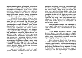 T¥jÕ YôrdûL«p DiûU, úSoûULÞPu YôrkÕ DVoÜ
úUp DVoÜ Fuß úUúX úUúX DVokÕ ùLôi¥ÚdÏm
U²RoLû[Ùm Tôod¡uúôm. ùT¬V, ùT¬V Ae¡Xl
Ts°L°úX T¥jÕ ®hÓ ùTtúôoLû[ U§dLôUp
úLYXlTÓjÕTYoLû[Ùm, £±V ¡WôUjÕl Ts°L°úX
T¥jÕ ùTtúôoLû[ ùRnYUôL U§dÏm YôrdûL«úX
DVokR ¨ûXûV @ûPkRYoLû[Ùm Tôod¡uúôm.
ùTeLð¬úX ©WôUQ YÏlûTf úNokR Fu SiTo
IÚYo BÚd¡uôo. @Yo ULàdÏ LmlëhPo ùRô¯­p
úYûX ¡ûPjÕ; @ùU¬dLô®p SpX LmùT²«p SpX
úYûX«p Ds[ôo. UÚULÞm LmlëhPo ùRô¯­úX
@ùU¬dLô®úXúV úYûX ùNn¡uôo. ULu, UÚULs
BÚYÚdÏúU SpX úYûX, SpX NmT[m FpXô
YN§LÞPàm Yôr¡u]o. Fu SiTo @WNôeL
Dj§úVôLj§­ÚkÕ InÜ ùTtß ®hPôo. Rôn, RkûRVûW
RuàPu @ùU¬dLô®úX YkÕ ¨WkRWUôL Re¡ ®ÓmT¥
ULu @ûZd¡uôo. ùTtúôoLs UL²u @ûZlûT Gtß
@ùU¬dLô ùNuß 6 UôReLs Y£d¡u]o. @YoLÞdÏ
@ùU¬dL YôrdûL ©¥dL®pûX. Bk§Vô®túL §Úm©
YkÕ ®Ó¡ôoLs. DeLÞdÏ @ùU¬dL YôrdûL
©¥dL®pûXùVuß Bk§Vô ùNuß ®h¼oLs. DeLû[
LûP£ YûW LôlTôt úYi¥VÕ FuàûPV LPûU. ALúY
SôeLÞm Bk§Vô®túL YkÕ ®Ó¡uúôm Fuß ULu
áß¡uôo. UÚULÞm @ûR ®ÚlTØPu Gtß ULu,
UÚULs BÚYÚúU Bk§Vô §Úm© YkÕ ùTeLÞ¬p
úYûX ùNnÕ ùLôi¥Úd¡ôoLs.
@kR ULû]l Tt±V IÚ NmTYm. ULu ØRu
ØRXôL @ùU¬dLô ùNpYRtÏ Øu]ôp Rôn UL²Pm
£X RYô] Lô¬VeLû[ ¿ FlúTôÕm FkR ãr¨ûX«Ûm
ùNnVdáPôÕ Fuß Nj§Vm Yôe¡d ùLôs¡uôo. @§p
IÚ Lô¬Vm @ûNY DQûY Nôl©PôUp BÚjRp. IÚ
Øû ULu @ùU¬dLô®­ÚkÕ Bk§Vô YkR úTôÕ
®Uô]j§úX RYßRXôL @YàdÏ @ûNY DQûY ®Uô]
T¦lùTi ùLôÓjÕ ®hPôs. BYÚm ûNY DQÜ Fuß
¨û]jÕ @ûNY DQûY Nôl©hÓ ®hPôo. Nôl©hP
©Ï Rôu @Õ @ûNY DQÜ FuTÕ BYÚdÏ ùR¬V
YkRÕ. U]m ªLÜm úYRû]lThPôo. Bk§Vô §Úm©V
©Ï Rô«u Lô­úX ®ÝkÕ SPkR NmTYjûRd á±
Li½o ®hÓ @ÝRôo.
BkRd LôXj§Ûm BqY[Ü SpX ÏQeLÞûPV
ULû] @kRl ùTtúôÚdÏ FqYôß LPÜs @°jRôo.
@kR ùTtúôoLs ùNnR ×i¦VeL°]ôp Rôu
@°jRôo.
ALúY DeLs ÏZkûRLs SuôL DVokR
¨ûX«p BÚdL úYiÓm, DeLÞûPV Bß§d
LôXeL°úX DeLû[ NkúRô`UôL ûYj§ÚdL úYiÓm
Fuôp ¿eLs ×i¦VeLû[ ùNnÙeLs. úYß FkR
®RUô] ÏßdÏ Y¯LÞm TVuTPôÕ.
¿eLs UtYÚdÏ ¾eÏ ùNnÙm úTôÕ @Õ TX
UPeLô¡ 16 SToLû[ Tô§d¡uÕ. ¿eLs ¾eÏ ùNnÙm
@kR STo Tô§dLlTÓ¡uôo. @YÚdÏ ¾eÏ ùNnY§]ôp
TôYjûR ùNnÕ @RtLô] RiPû]ûV TX YÚPeLs
L¯jÕ ¿eLs ùTtßd ùLôs¸ÈoLs. DeLÞûPV @ÓjR
7 ©®L°úX 7 SToL[ôL ©dLúTôÏm @kR 7
U²RoLÞdÏ RiPû]. Utßm DeLÞûPV 7 NkR§L°p
-86--85-
 