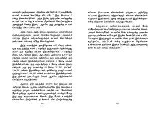 -92--91-
N¬Vô] ¨VôVUô] ®[dLeLs SmØûPV @±®tÏ
FhPôUp BÚdLXôm. UtYoLÞm N¬Vô] ®[dLeLs
áôUôp BÚdLXôm. @ûR ûYjÕ LPÜs BÚd¡uôWô
Fu ®RUô] úLs®Ls YÚYÕ N¬VpX.
SmØûPV @±VôûUûVÙm, LPÜs úUp
NkúRLjûRÙm ùY°lTÓjÕYÕ NôRôWQ UdL°u ùNVp.
@ûRf ùNnVô¾oLs. LPÜ°u úUp DeLÞdÏ @ûNdL
Ø¥VôR Sm©dûL FlúTôÕm BÚdL úYiÓm. Fu D«úW
úTôYRôL BÚkRôÛm LPÜ°u úUp Sôu BmªV[Üm
NkúRLlTP UôhúPu Fu Dß§Vô] ùR°Yô]
DiûUVô] Sm©dûL BÚdL úYiÓm. @kR U²Rû]j
Rôu LPÜs ªLÜm ®Úm×Yôo.
Uû]®, ÏZkûRLû[ T¬R®dL ®hÓ®hÓ 30 YV§úXúV
LPÜs NôûYd ùLôÓjÕ ®hPôúW ? BÕ ¨VôVUô ?
Fuß ¨û]dLô¾oLs. @kR Bl× @kR SpX U²RàdÏ
LPÜs TX UPeÏ DVoYô] ©®ûVd ùLôÓlTRtLôL
@ûZjÕf ùNu Bl×. ALúY @Õ @YàdÏ LPÜs
ùLôÓjR ªLl ùT¬V T¬Ñ.
@úR NUVm @kR Bl× @YàûPV Uû]®dÏm
ÏZkûRLÞdÏm, @Yu ùTtúôoLÞdÏm @Yû]f
NôokÕ BÚkR UtYoLÞdÏm LPÜs ùLôÓdÏm
RiPû] FuTûR ×¬kÕ ùLôsÞeLs.
BkR DXLj§u _]jùRôûL 600 úLô¥ UdLs.
IÚ YÚPj§tÏ ÑUôo 2 NRÅRm ÏZkûRLs ©d¡uÕ.
ÑUôo IÚ NRÅRm UdLs Bd¡uôoLs. 2 NRÅRm
©l× IÚ NRÅRm Bl×. AL ©l× @§LUôL Ds[ IÚ
NRÅRm UdLs ùRôûL @§L¬l×. IÚ YÚPj§tÏ IÚ
NRÅR UdLs Bd¡uôoLs Fuôp 6 úLô¥ UdLs
Bd¡uôoLs. IÚ YÚPj§tÏ 6 úLô¥ UdLs Bl×
Fuôp @Õ IÚ Sôû[dÏ (6 úLô¥ % 365 SôhLs)
1,64,383 UdLs Bd¡uôoLs. IqùYôÚ SôÞm DXLm
ØÝYÕm ÑUôo 1,64,383 UdLs NWôN¬VôL Bd¡uôoLs.
BÕ §]N¬ SûPùTßm ùNVp ALúY Tj§¬ûL«p
ùNn§VôL YÚY§pûX.
A]ôp IúW BPj§p 30,000 úTo BlTÕ ªL
@¬Rô] ùNVp. ALúY Tj§¬ûLL°úX BÕ ùNn§VôL
YÚ¡Õ. SôØm T¥d¡uúôm. U]§p TX úLs®Ls
úRôuß¡Õ. A]ôp DXLm ØÝûUdÏm TôodÏm úTôÕ
BÕ IÚ NôRôWQUô] ùNVp. BÕ úTôp DXLj§p
FqY[úYô ¨Lrf£Ls SPdLXôm. £X ¨Lrf£LÞdÏ
 
