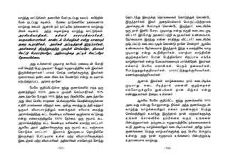 -102--101-
YôrkÕ LôhÓeLs. RûW«u úUp SPlTÕ ÑXTm. L«t±u
úUp SPlTÕ L¥]m. úUûX SôÓL°úX SpXY]ôL
YôrYÕ ÑXTm. A]ôp Sm Sôh¥úX SpXY]ôL YôrYÕ
ªLd L¥]m. @kR L¥]jûR YôrkÕ LôhÓeLs.
@W£VpYô§Ls, Ls[f NôWôVdLôWoLs,
ÑVSX®VôTô¬Ls, ÑWiPp úToY¯Ls Fuß VôûWÙm
Ïû áô¾oLs. @YoLs @lT¥jRôu BÚlTôoLs.
@YoLû[j §ÚjÕYRtÏ ØVt£ ùNnYúRô, ¨VôVm
úLhÓ úTôWôÓYúRô, @¨VôVjûR Rh¥d úLhTúRô
úRûY«pûX.
@Õ DeL[ôp Ø¥VôR Lô¬Vm. UûXÙPu úUô§
F­ ùYt± ùT Ø¥ÙUô? úUÛm NØRôVj§úX Gu BYoLs
BÚd¡uôoLs? TôYm ùNnR U²RoLÞdÏ BYoLs
êXUôLÜm RiPû] ¡ûPdL úYiÓm Fuß LPÜ[ôp
GtTÓjRlThP @mNm Rôú]!
úUúX Ï±l©hÓs[ HkÕ ÏQeL°p FkR IÚ
ÏQj§Ûm 100% @ûPV ØVt£ ùNnVô¾oLs. 90%
@ûPkRôúX úTôÕm. 90% BkR IÚ ©®«úX @ûPkRôúX
@Õ ªLl ùT¬V NôRû]. ùTeLð¬úX ùUµuLÞdLô]
D§¬ TôLeLû[ ®tÏm LûP Iuß ûYjÕ SPj§ YkRôo
IÚYo. ®VôTôWj§Ûm LQdÏLs N¬VôL ûYjÕ
@WNôeLj§tÏ LhP úYi¥V Y¬Lû[ IÝeLôL LhÓYÕ
Fuß FpXôYt±ÛúU 100% úSoûU. IÚ ìTôn áP
@WNôeLj§tÏ LhP úYi¥V Y¬L°p GUôt UôhPôo.
ALúY @Yo @§Lô¬LÞdÏ IÚ ìTôn áP XgNUôL
ùLôÓdL UôhPôo. BYWôp BYÚûPV ùRô¯­úX
BYÚdÏl úTôh¥VôL Ds[ Ut ®VôTô¬LÞdÏm
BûPgNp. Ut ®VôTô¬Ls @§Lô¬Ls FpúXôÚm úNokÕ
ùRôPokÕ BYÚdÏ ùRôpûXLs ùLôÓjÕd ùLôiúP
BÚkRôoLs. BYo @ûRùVpXôm ùTôÚhTÓjRôUp
@YoLÞPu úTôWô¥d ùLôiúP BÚkRôo. LûP£«p
IÚ Sôs B²l úTôWP Ø¥VôÕ Fuß LÚ§ LûPûV Ø¥
®hPôo. BlúTôÕ @YûWl Tt± áßTYoLs DiûUVôL,
úSoûUVôL BÚkÕ Fu] Nô§jÕ ®hPôo? LûP£«p
SxPlThÓ LûPûV ê¥d ùLôiÓ Rôú] ùNuôo. ALúY
DiûUVôL úSoûUVôL BÚkRôp BkR DXLj§úX YôZ
Ø¥VôÕ Fuß á±¡ôoLs. ULôjUô Lôk§«u
ÏZkûRLú[ô úTWu úTj§Lú[ô £lTôL FeúL
Yôr¡ôoLs Fuß úTÑTYoLû[Ùm Tôod¡úu. BYoLs
FpXôm ùT¬V ULôuLs, ùTÚm RûXYoLs,
úTôtßRÛdÏ±VYoLs, TôWôhÓRÛdÏ¬VYoLs,
YQeÏYRtÏ¬VYoLs.
A]ôp BYoLs YôrdûLûV Sôm LûP©¥dL
Ø¥VôÕ. LûP ©¥jRôp Uû]® ÏZkûRLs
FpúXôÚdÏúU ÕuTeLs Rôu ªgÑm Fuß
FiÔTYoLs ¨ûV Ds[]o.
ALúY úUúX Ï±l©hP HkÕ ÏQeL°p 90%
@ûPYÕ FuTÕ úTôÕUô]Õ. ¿eLs @kR ÏQeLÞPu
YôrkÕ YôrdûL«Ûm FpXô SXuLÞm ùTtß
ùNpYj§Ûm DVokÕ BÚkRôp Rôu UtYoLÞdÏ
DeLs ùNôp­úX Sm©dûL YÚm. DeLû[
©uTtßYôoLs. SmØûPV NØRôVj§úX SpXûYLû[d
á± @RuT¥ YôrdûL«Ûm LûP©¥lTYoLs @¬Õ. SpX
ÏQeLû[ ùTtß YôrTYoLÞdÏ IÚ ùT¬V ùTôßl×
Ds[Õ. @Õ Rôu NØRôVm DeLû[l ©uTtßmT¥
DRôWQUôL YôrYÕ.
 