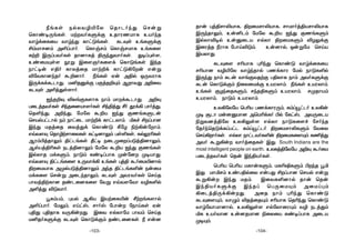 -104--103-
¿eLs SpXY¯«úX ùRôPokÕ ùNuß
ùLôi¥ÚeLs. UtYoLÞdÏ DRôWQUôL DVokR
YôrdûLûV YôrkÕ LôhÓeLs. LPÜs DeLÞdÏ
£mUôN]m @°lTôo. ùLôgNm ùLôgNUôL DeLû[
Ñt± BÚlTYoLs Rô]ôLj §ÚkÕYôoLs. Õ¥l×s[,
DiûUÙs[ èß Bû[OoLû[d ùLôÓeLs BkR
Sôh¥u F§o LôXjûR Uôt±d LôhÓ¡úu Fuß
®úYLô]kRo á±]ôo. ¿eLs Gu @§p IÚYWôL
BÚdLdáPôÕ. U²RàdÏ TÏjR±Ùm AôYÕ @±ûY
LPÜs @°jÕs[ôo.
HkR±Ü ®XeÏL[ôL Sôm UôdáPôÕ. @±Ü
TûPjRYoLs £kRû]Vô[oLs £k§jÕ ºo çd¡ TôojÕ,
ùR°kÕ, @±kÕ, úUúX á±V HkÕ ÏQeLÞPu
ùNVpThPôp Sm SôhûP Uôt±d LôhPXôm. ªLf £lTô]
BkÕ URjûR ûYjÕd ùLôiÓ ¸úZ ¨t¡uúôm.
FqY[Ü ùRô¯tNôûXLs Lh¥]ôÛm Ts°Ls, Lpí¬Ls
AWm©jRôÛm §hPeLs ¾h¥ SûPØûlTÓj§]ôÛm,
AvTj§¬Ls SPj§]ôÛm úUúX á±V HkÕ ÏQeLs
BpXôR UdLÞm, SôÓm Li¥lTôL Øuú] Ø¥VôÕ.
FqY[Ü §hPeLû[ DÚYôd¡ DeLs ×j§ áoûU«]ôp
§ûUVôL @ØpTÓj§]ôÛm @kR §hPeL°u SuûU
UdLû[ ùNuß @ûPkRôÛm, LPÜs @YWYoLs ùNnR
TôYj§tLô] RiPû]Lû[ úYß FqY[úYô Y¯L°p
@°jÕ ®ÓYôo.
éLmTm, ×Vp A¡V BVtûL«u ºteL[ôp
@°lTôo. úUÛm, Fnhv, Nôov úTôu úSônLs Gu
×§Õ ×§RôL YÚ¡uÕ. BûY FpXôúU TôYm ùNnR
U²RoLÞdÏ LPÜs ùLôÓdÏm RiPû]Ls. ¿ Fu]
Rôu ×j§Nô­VôL, §ûUNô­VôL, NôUôoj§VNô­VôL
BÚkRôÛm, Du²Pm úUúX á±V HkÕ ÏQeLÞm
BpXô®¥p DuàûPV FpXô §ûULÞm ®ZÛdÏ
BûWjR ¿WôL úTôn®Óm. Du]ôp, IußúU ùNnV
BVXôÕ.
LPÜû[ N¬VôL ×¬kÕ ùLôiÓ YôrdûLûV
N¬Vô] Y¯«úX YôrkRôp TQdLôW úUp SôÓL°p
BÚkÕ Sôm LPu YôeÏYRtÏ T§XôL Sôm @YoLÞdÏ
LPu ùLôÓdÏm ¨ûXûUdÏ DVWXôm. ¿eLs DVWXôm.
DeLs ÏZkûRLÞm, NkR§LÞm DVWXôm. NØRôVm
DVWXôm, SôÓm DVWXôm.
DX¡úXúV ùT¬V TQdLôWÚm, LmlëhPo DX¡u
Ø¥ ãPô Uu]àUô] @ùU¬dLo ©p úLhv, @YÚûPV
¨ßY]j§úX DX¡Ûs[ FpXô SôÓLû[f úNokR
úRokùRÓdLlThP LmlëhPo §ûUNô­LÞm úYûX
ùNn¡ôoLs. FpXô SôhPYoL°u §ûULû[Ùm L¦jÕ
@Yo áß¡u YôojûRLs BÕ. South Indians are the
most intelligent people on earth. DXLj§úXúV @±Ü áoûU
TûPjRYoLs ùRu Bk§VoLs.
ùT¬V ùT¬V ULôuLÞm, UL¬µLÞm ©kR éª
BÕ. UôªNm DiT§pûX FuTÕ £lTô] ùNVp Fuß
áß¡u BkÕ URm. BûYL°]ôp Rôu ùRu
Bk§VoLÞdÏ BkRl ùTÚûUÙm @ûUl×m
¡ûPj§Úd¡uÕ. @ûR Sôm ×¬kÕ ùLôiÓ
LPÜû[Ùm, YôÝm ®RjûRÙm N¬VôL ùR¬kÕ ùLôiÓ
YôrúYôUô]ôp, DX¡Ûs[ FpúXôûWÙm Y¯ SPjÕm
ªL DVoYô] Du]RUô] ¨ûXûV Li¥lTôL @ûPV
Ø¥Ùm.
 