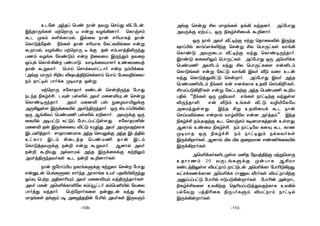 DPú] @kRl ùTi Sôu RYß ùNnÕ ®húPu.
BkRôÚeLs UtùôÚ ¼ Fuß YZe¡]ôo. ùLôgNm
áP ØLm Ñ°dLôUp, BpûX Sôu N¬VôLj Rôu
ùLôÓjúRu. ¿eLs Rôu N¬VôL úLhL®pûX Fuß
áôUp, YZe¡V UtùôÚ ¼ dÏ Ru NmT[j§­ÚkÕ
TQm YZeL úYiÓm Fu ¨ûXûU BÚkÕm RYû
Il×d ùLôs¡u TiTôÓ. Yô¥dûLVô[o DiûUûVj
Rôu áßYôo. ùTôn ùNôpXUôhPôo Fu Sm©dûL.
(@eÏ VôÚm £±V ®`Vj§tùLpXôm ùTôn úTÑY§pûX)
Sm Sôh¥p TôodL Ø¥VôR Iuß.
UtùôÚ NúLôRWo XiPu ùNu±ÚkR úTôÕ
SPkR ¨Lrf£. PÜu Tv³p @Yo Uû]®ÙPu ùNuß
ùLôi¥ÚkRôo. @Yo Uû]® Tv ÖûZYô«ÛdÏ
@Ú¡Ûs[ BÚdûL«p @Uok§ÚkRôo. IÚ vPôl©e¡p
IÚ Ae¡Xl ùTiU¦ Tv³p G±]ôo. @YÚdÏ IÚ
ûL«p @¥ThÓ LhÓl úTôPlThÓs[Õ. NúLôRW²u
Uû]® Ru BÚdûLûV ®hÓ FÝkÕ @Yo @UÚYRtLôL
BPU°jRôo. NôRôWQUôL @kR ùNVÛdÏ @kR BPj§p
DhLôW BPm ¡ûPjR ùTiU¦ Rôu BPm
ùLôÓjRYÚdÏ Su± Fuß áßYôo. A]ôp @Yo
Su± á±VÕ @pXôUp @kR BÚdûLdÏ Ñt±Ûm
@Uoj§ÚkRYoLs áP Su± á±]ôoLs.
Sôu HúWôl©V SLWeLÞdÏ ÑtßXô ùNu úTôÕ
FuàPu ùTeLðûW NôokR @WNôeL DVo TR®«­ÚkÕ
JnÜ ùTt @§Lô¬Ùm @Yo Uû]®Ùm Yk§ÚkRôoLs.
@Yo ULu @ùU¬dLô®úX LmlëhPo LmùT²«p úYûX
TôojÕ YkRôo. ùTtúôoLû[ RuàPu YkÕ £X
UôReLs ReÏm T¥ @ûZjR§u úT¬p @YoLs BÚYÚm
-110--109-
@eÏ ùNuß £X UôReLs Re¡ YkR]o. @lúTôÕ
@YÚdÏ GtThP IÚ ¨Lrf£ûVd á±]ôo.
IÚ Sôs @Yo Åh¥tÏ Ntß ùRôûX®p BÚkR
`ôl©e Lôml[d³tÏ ùNuß £X ùTôÚhLs Yôe¡
ùLôiÓ @YÚûPV Åh¥tÏ YkÕ ùLôi¥ÚkRôo.
BWiÓ ûLL°Ûm ùTôÚhLs. @lúTôÕ IÚ @ùU¬dL
ùTiU¦ @Y¬Pm YkÕ £X ùTôÚhLû[ Fu²Pm
ùLôÓeLs Fuß úLhÓ Yôe¡ BYo ÅÓ YûW DPu
YkÕ ùLôÓjÕ®hÓ ùNuôo. @lúTôÕ BYo @kR
ùTiU¦«Pm ¿eLs Gu F]dLôL DR® ùNn¡ÈoLs,
£WUlTÓ¡ÈoLs Fuß úLhPRtÏ @kR ùTiU¦ á±V
T§p “¿eLs IÚ Ø§VYo. FeLs Sôh¥tÏ YkÕs[
®ÚkRô°. Fu ÅÓm DeLs ÅhÓ Y¯«úXúV
@ûUkÕs[Õ. BkR £ß DR®ûVd áP Sôu
ùNnV®pûX Fuôp Yôr®úX Fu] @ojRm”. BkR
¨Lrf£ Sm×YRtÏ áP ùLôgNm L¥]UôLjRôu Ds[Õ.
A]ôp DiûU ¨Lrf£. Sm Sôh¥úX L]Ü áP LôQ
Ø¥VôR IÚ ¨Lrf£. Sm Sôh¥Ûm SpXYoLs
BÚd¡ôoLs. A]ôp ªL ªL ÏûYô] Fi¦dûL«p
BÚd¡ôoLs.
@ùU¬dLoL°PØs[ U²R úSVj§tÏ UtßùUôÚ
DRôWQm 20 YÚPeLÞdÏ ØuTôL A£Vô
LiPj§Ûs[ ®VhSôm SôhÓPu @ùU¬dLô úTô¬Ó¡Õ.
XhNdLQdLô] @ùU¬dL WôÔY ÅWoLs ®VhSôªtÏ
@àlTlThÓ úTô¬p CÓTÓ¡uôoLs. úTô¬u @uôP
¨Lrf£Lû[ DX¡tÏ ùR¬VlTÓjÕYRtLôL DX¡p
TpúYß Tj§¬ûL ¨ÚToLÞm ®VhSôm Sôh¥p
BÚd¡uôoLs.
 