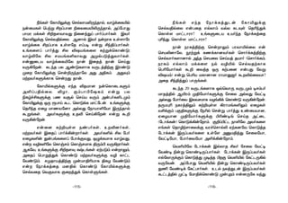 ¿eLs úLô«ÛdÏ ùNpXôU­ÚkRôp, YôrdûL«p
SuûULs ùTtß £lTô] ¨ûXûU«­ÚkRôp, @lúTôÕ
TôUW UdLs £±R[YôYÕ ¨û]jÕl TôolTôoLs. BYo
úLô®ÛdÏ ùNpY§pûX. A]ôp BYo SuôL Ds[ôúW
YôrdûL £lTôL Ds[úR FlT¥ Fuß £k§lTôoLs.
DeLû[l TôojÕ £X ®`VeLû[ LtßdùLôiÓ;
Yôr®úX £X NUVeL°XôYÕ @ØpTÓjÕYôoLs.
FuàûPV YôrdûL«úX Sôu BûRj Rôu ùNnÕ
YÚ¡úu. LPkR TX AiÓL[ôL YÚPj§tÏ BWiÓ
Øû úLô«ÛdÏ ùNu±ÚkRôúX @Õ @§Lm. @ÕÜm
UtYoLÞdLôL ùNuÕ Rôu.
úLô«pLÞdÏ FkR ®RUô] SuùLôûPLÞm
@°lT§pûX. ®Zô, ÏmTô©ú`Lm Fuß TX
¨Lrf£LÞdÏ TQ Yãp ùNnV YÚm @uToL°PØm
úLô«ÛdÏ IÚ ìTôn áP ùLôÓdL UôhúPu. DeLÞdÏ
ùR¬kR GûZ UôQYú]ô @pXÕ úSôVô°úVô BÚkRôp
áßeLs. @YoLÞdÏ DR® ùNn¡úu Fuß á±
YÚ¡uúu.
Fuû] Ñt±Ùs[ SiToLs, D®]oLs,
UtYoLs BûRl Tôod¡uôoLs. @YoL°p £X úTo
GûZL°u ÕuTeLû[l úTôdÏYÕ, IÝdLUôL YôrYÕ,
Fu Y¯L°úX ùLôgNm ùLôgNUôL §Úm© YÚ¡ôoLs.
ALúY, DeLÞdÏ £±R[Ü LxPeLs GtTÓm FuôÛm,
@ûRl ùTôßjÕd ùLôiÓ UtYoLÞdÏ Y¯ LôhP
úYiÓm. NØRôVj§tÏ ØuUô§¬VôL §LZ úYiÓm
Fu úSôdLjûR U]§p ùLôiÓ úLô«pLÞdÏ
ùNpYûR ùYÏYôL ÏûjÕd ùLôsÞeLs.
¿eLs FkR úSôdLjÕPu úLô«ÛdÏ
ùNpY§pûX FuTûR FpXôm YpX LPÜs ùR¬kÕd
ùLôs[ UôhPôWô? DeLÞûPV DVokR úSôdLjûR
×¬kÕ ùLôs[ UôhPôWô?
Sôu SWLj§tÏ ùNuôÛm TWYô«pûX Fu
ùNV­]ôúX, ètßd LQdLô]YoLs ùNôodLj§tÏ
ùNpYôoL[ô]ôp @kR ùNVûX ùNnVj RVôo (ùNôodLm,
SWLm FpXôm UdLû[ Sp Y¯«p ùNpYRtLôL
ùT¬úVôoLs á± ûYjR IÚ LtTû] FuTÕ úYß
®`Vm) Fuß ùT¬V ULô]ô] WôUôà_o á®pûXVô?
@ûR £k§jÕl TôÚeLs.
LPkR 20 YÚPeL[ôL IqùYôÚ YÚPØm ¥NmTo
UôRj§p A«Wm Ø§úVôoLÞdÏ úNûX @pXÕ úYh¥
@pXÕ úTôoûY BXYNUôL YZe¡d ùLôiÓ YÚ¡uúu.
RÚU×¬ SLWj§Ûm Ñt±Ùs[ ¡WôUeL°Ûm GûZLs
Y£dÏm TÏ§LÞdÏ úS¬p ùNuß TôojÕ DiûUVô],
GûZVô] Ø§úVôoLÞdÏ ©¬i¥e ùNnR @hûP
(úPôdLu) ùLôÓd¡uúôm. Ï±l©hP Sô°úX @YoLû[
FeLs ùRô¯tNôûXdÏ YWfùNôp­ GtL]úY ùLôÓjR
úPôdLu BÚlTYoLû[ Dsú[ @àU§jÕ úNûXúVô,
úYh¥úVô, úTôoûYúVô @°d¡uúôm.
ùY°«úX úPôdLu BpXôR £Xo úNûX úYh¥
úYi¥ ¨uß ùLôi¥ÚlTôoLs. úPôdLu BÚlTYoLs
FpúXôÚdÏm ùLôÓjÕ Ø¥jR ©Ï ùY°«p úLhPÚ¡p
YÚúYu. @lúTôÕ ùY°«p ¨uß ùLôi¥ÚlTYoLs
Õ¦ úYi¥d úLhTôoLs. DPp SXjÕPu BÚlTYoLs
áhPj§p Øh¥ úUô§dùLôiÓ Øu×m Fu]ÚúL YkÕ
-116--115-
 