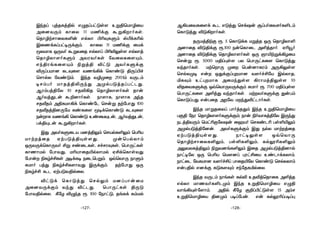 BkRl ×jRLj§p FÝRlThÓs[ Dß§ùUô¯ûV
@û]YÚm LôûX 11 U¦dÏ áß¡ôoLs.
ùRô¯tNôûXL°u FpXô ©¬ÜLÞm vÀdL¬p
BûQdLlTh¥ÚdÏm. LôûX 11 U¦dÏ ûUd
êXUôL IÚYo áßYûR FpXôl ©¬®Ûs[ FpXôj
ùRô¯Xô[oLÞm @YWYoLs úYûXLû[Ùm,
Fk§WeLû[Ùm ¨ßj§ ®hÓ @YoLÞdÏ
®ÚlTUô] LPÜû[ YQe¡d ùLôiÓ §Úl©f
ùNôpX úYiÓm. BkR Y¯Øû 2001m YÚPm
¥NmTo UôRj§­ÚkÕ @ØpTÓjRlThPÕ.
AWmTj§úX 10 NR®¡R ùRô¯Xô[oLs Rôu
AoYjÕPu á±]ôoLs. Sô[ôL, Sô[ôL @kR
NRÅRm @§LUô¡d ùLôiúP ùNuß RtúTôÕ 100
NRÅRj§]ÚúU LiLû[ ê¥dùLôiÓ LPÜû[
SuôL YQe¡ ùLôiÓ DiûUÙPu, AoYjÕPu,
Td§ÙPu áß¡ôoLs.
BÕ @YoLÞûPV U]j§Ûm ùNVpL°Ûm ùT¬V
UôtjûR GtTÓj§Ùs[Õ. ØuùTpXôm
IÚYÚdùLôÚYo £ß NiûPLs, NfNWÜLs, ùTôÚhLs
LôQôUp úTôYÕ, U¬VôûR«pXôUp G£dùLôsYÕ
úTôu ¨Lrf£Ls @¥dL¥ SûPùTßm. IqùYôÚ SôÞm
ÑUôo TjÕ ¨Lrf£L[ôYÕ BÚdÏm. RtúTôÕ IÚ
¨Lrf£ áP GtTÓY§pûX.
®hÓd ùLôÓjÕ ùNpÛm U]lTôuûU
@û]YÚdÏm YkÕ ®hPÕ. ùTôÚhLs §ÚÓ
úTôY§pûX. ¸úZ ®ÝkR ì. 100 úSôhÓ, ReLd LmUp
A¡VûYLû[d áP FÓjÕ ùNd`u ãlToûYNoL°Pm
ùLôÓjÕ ®Ó¡ôoLs.
RÚUj§tÏ ì. 5 ùLôÓdL UßjR IÚ ùRô¯Xô°
@]ôûR ®Ó§dÏ ì.100 SuùLôûP @°jRôo. G¬ëo
@]ôûR ®Ó§dÏ ùRô¯Xô[oLs IÚ Oô«tßd¡ZûU
ùNuß ì. 5000 U§l×s[ TX ùTôÚhLû[ ùLôÓjÕ
YkRôoLs. UtùôÚ Øû ùTu]ôLWm @Ú¡Ûs[
ùNpXØ¥ Fu IÕdÏl×Uô] Y[of£úV BpXôR,
ªLÜm Dh×UôL @ûUkÕs[ ¡WôUj§Ûs[ 10
®RûYLÞdÏ IqùYôÚYÚdÏm ÑUôo ì. 700 U§l×s[
ùTôÚhLû[ @°jÕ YkRôoLs. UtYoLÞdÏ ÕuTm
ùLôÓlTÕ FuTûR @úY UkÕ®hPôoLs.
BkR UôßRûXl TôojRÕm BkR Dß§ùUô¯ûV
TÏ§ úSW ùRô¯Xô[oLÞdÏm; Sôu ¨oYôLj§úX BÚkÕ
SPj§YÚm ùUh¬ÏúX`u ûaVo ùNLiP¬ Ts°«Ûm
@ØpTÓj§ú]u. @YoLÞdÏm BÕ SpX UôtjûR
GtTÓj§Ùs[Õ. Sôh¥Ûs[ IqùYôÚ
ùRô¯tNôûXL°Ûm, Ts°L°Ûm, Lpí¬L°Ûm
@ÛYXLj§Ûm ¨ßY]eL°Ûm BûR @ØpTÓj§]ôp
Sôh¥úX IÚ ùT¬V ùU[]l ×Wh£ûV DiPôdLXôm.
SôhûP úYLUô] Y[of£l TôûR«úX ùLôiÓ ùNpXXôm
FuT§p F]dÏ LÓL[Üm NkúRLªpûX.
BkR YÚPm SôeLs Lp® DR®jùRôûL @°jR
FpXô UôQYoL°PØm BkR Dß§ùUô¯ûV FÝ§
Yôe¡Ùsú[ôm. @§p ¸úZ Ï±l©hÓs[ 15 @mN
Dß§ùUô¯ûV §]Øm T¥lúTu. Fu Lpí¬lT¥l×
-128--127-
 