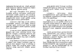 NkR§LÞdÏm ¡ûPdÏm RiPû]. FußúU @RoUeLs
ùYt± ùTtRôLÜm Nj§VeLs úRôtRôLÜm N¬j§Wm
BpûX. BÚdLôÕ. BÚdLÜm Ø¥VôÕ.
¨m Uôßm TfúNôk§ûVl úTôX IqùYôÚ
úSWj§tÏ IqùYôÚ ®[dLjûR á±dùLôiÓ,
ùLôsûLLû[ Lôt±úX TdL®hÓ, TQm NmTô§lTÕ,
@§LôWj§úX @UÚYûR UhÓúU @¥lTûP ùLôsûLVôL
ûYjÕdùLôiÓ UdLû[ GUôt± TR®«úX @UokÕ
ùLôiÓ @§LôWm ùNnÙm @W£VpYô§Lú[
ULôjUôYô] Lôk§ ©kR Sôh¥úX IqùYôÚ
UôLôQj§Ûm, IqùYôÚ UôYhPj§Ûm, IqùYôÚ
EoL°Ûm UÕÜm, Ls[fNôWôVØm ùTÚ¡ JPûYjÕ
@§úX YÚm TQj§tLôL UdL°u YôrdûLûV TôZôdÏm
NôWôV ®VôTô¬Lú[.
60 YVÕ YûW NmT[m, @Ru©Ï ùTuNu, ¿eLs
BkÕ®hPôÛm DeLs Uû]®dÏ ùTuNu Fuß
Bl×YûW DeLÞûPV YôrdûLdÏ úRûYVô] SpX
¨ûXûU Dß§ ùNnVlThP ¨ûX«Ûm áP Buàm
úYiÓm Buàm úYiÓm Fuß XgNm YôeÏ¡u
ùUjRlT¥jR @§Lô¬Lú[.
¿ FkR úLÓùLhÓ FlT¥lúTô]ôp F]dùLu] ?
¿ YôrkRôp Fu] ùNjRôp F]dùLu] Sôàm Fu
ÏÓmTØm SuôL BÚkRôp úTôÕm F] ¨û]jÕ ÑV
SXjÕPu YôrkÕ TQm NmTô§lTÕ Iuû UhÓúU
úSôdLUôL ûYjÕ UtYoL°u Y«t±úX @¥dÏm
U²RoLú[.
R]dÏ BWiÓ LiLs úTô]ôÛm TWYô«pûX
TdLjÕÅhÓdLôWàdÏ IÚ LiQôYÕ úTôL úYiÓm
Fu ÏúWôRUô] FiQm ùLôiP úLYXUô]
U²RoLú[.
DeLÞûPV F§oLôXjûR ¿eLs
SôNlTÓj§dùLôs[Xôm. A]ôp @Ru ®û[YôL DeLs
GÝ NkR§L°u YôrdûLûVÙm SôNlTÓjR DeLÞdÏ
Fu] D¬ûU BÚd¡uÕ ?
¿eLs FpXôm U]mûYjRôp BkR SôhûP
GûZLs BpXôR SôPôL, DXL @We¡úX DVoYô] SôPôL
Uôt ¨ûV LôXeLs úRûYlTPôÕ. Bk§Vô IÚ GûZ
SôPpX. GûZLs ¨ûkR SôÓ. Sm Sôh¥u SuûUdLôL
BpXô®hPôÛm DeL°u SuûUdLôL DeLs ÏÓmTj§u
SuûUdLôL DeLs NkR§L°u SuûUdLôLYôYÕ
UôßeLs.
FpXôúU @WNôeLm ùNnÙm, @WNôeLm ùNnVhÓm
Fuß Tj§¬dûL°úX YÚm IqùYôÚ úYRû]f
ùNn§Lû[Ùm T¥jÕ®hÓ úNôTô®úX DhLôokÕ
@ÓjRYàûPV ÏûLû[ úR¥júR¥ Ïtm ùNôp­d
ùLôi¥ÚdÏm úUhÓdÏ¥UdLú[.
HkÕ ShNj§W úaôhP­p ùNuß Nôl©P IÚ
úYû[ DQ®tÏ A«Wm ìTôn NoYNôRôWQUôL TXØû
ùNX®Óm ùNpYkRoLú[, @kR TXØûL°p IÚ ØûûV
ÏûjRôp áP @Õ IÚ GûZdÏÓmTj§u IÚ UôR
ùNX®tÏ úTôÕUô]Õ FuTûR DQÚeLs.
-138--137-
 