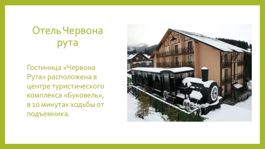 Сион авто автомагистральная 39