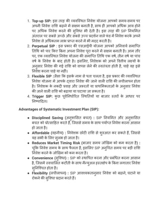 Systematic Investment Plan (SIP)in hindi|PDF| | PDF
