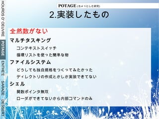 質疑応答という名のﾌﾙﾎﾞｯｺ 技術の フルコース！ 