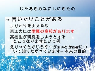タイトルは釣り 