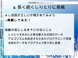 コードを書きながら、システムとコンテンツは分けたいよなぁとかぼんやりと 目的 ゲーム制作のスクリプターの 負荷軽減 